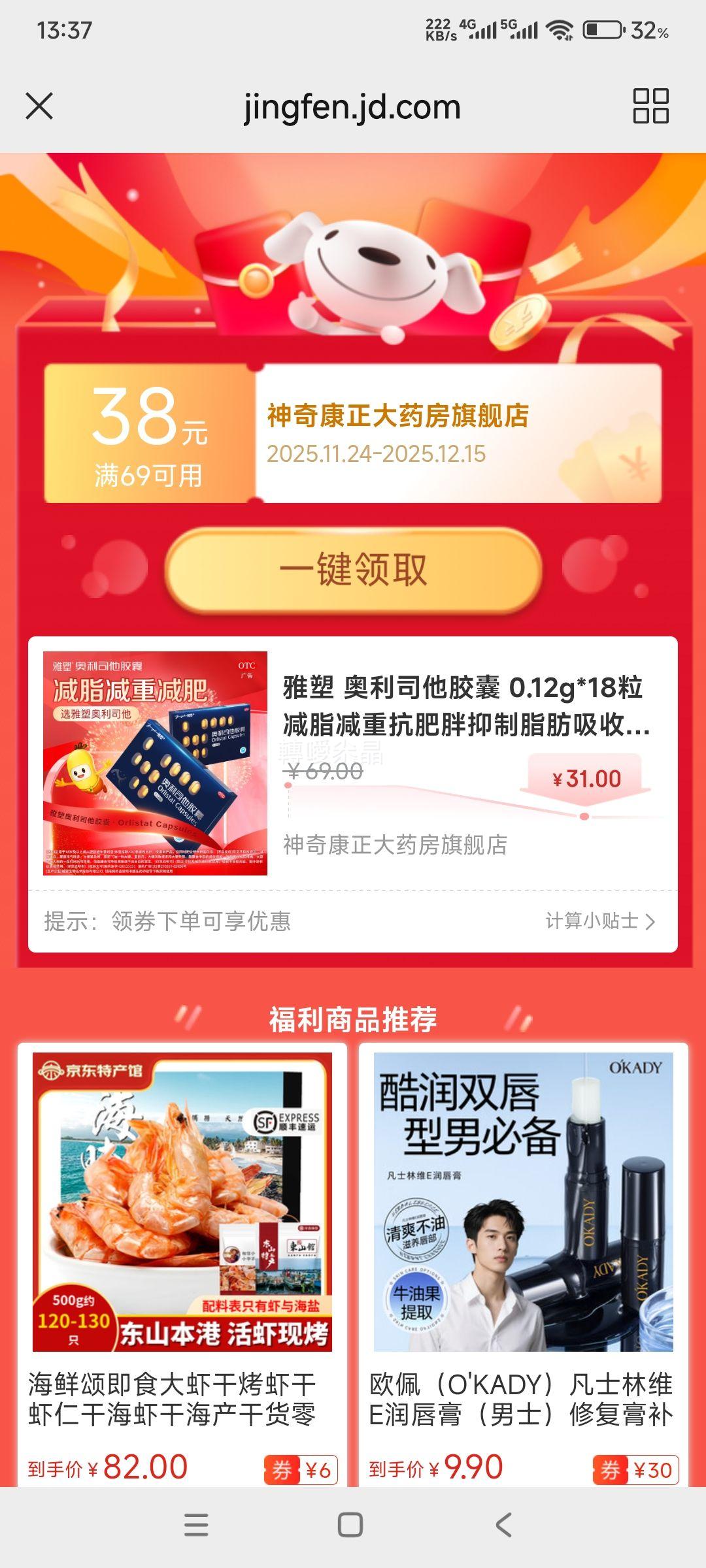  ˾ 0.12g*18 ֬ 1Ż֤