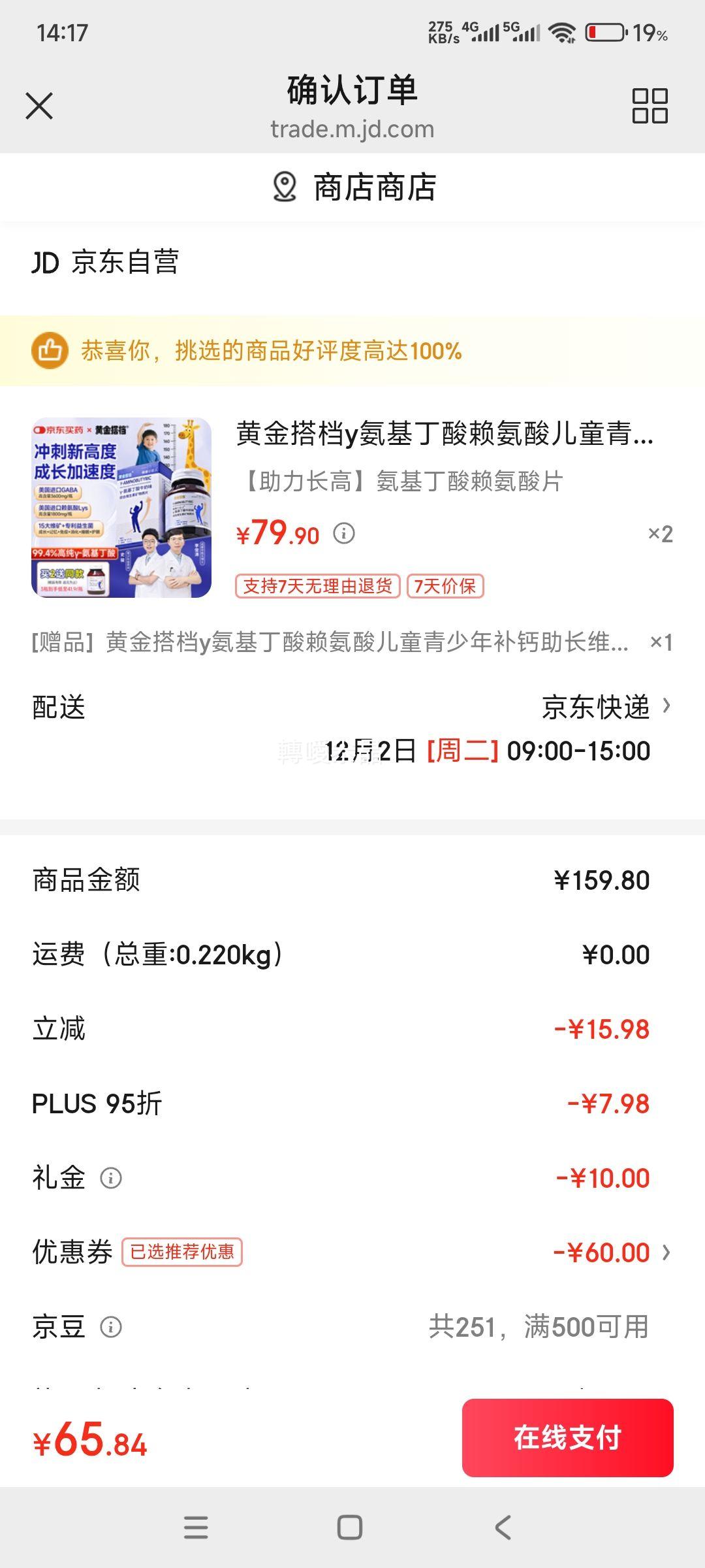 ƽ yƬ ͯ겹 άضά 60Ƭ(һ)Ż֤