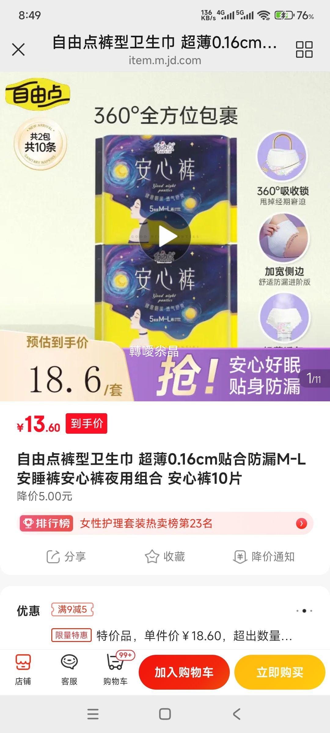 ɵ  0.16cm M-L Ŀ10ƬŻ֤