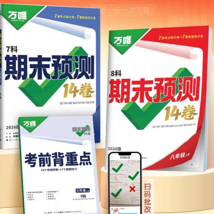 Ψ пĩԤ*14 19.82Ԫ(ȯ)