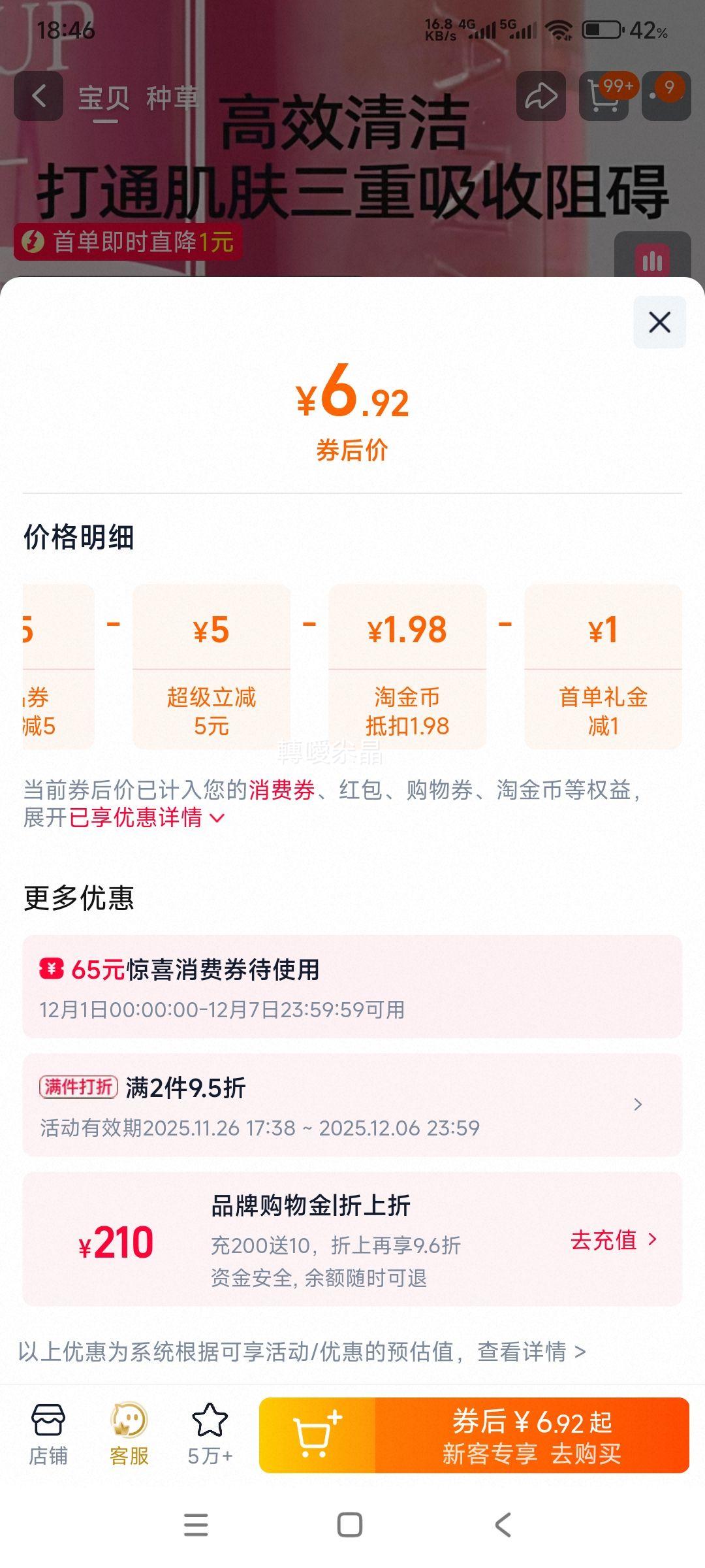 ӡ жױˮ Ů º۴һ ׷㾻ˬ ٷƷŻ֤