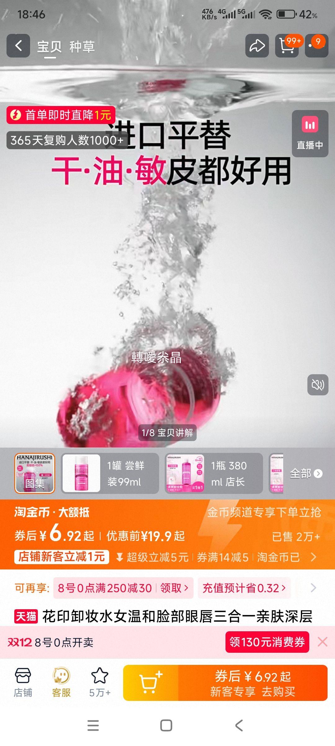 ӡ жױˮ Ů º۴һ ׷㾻ˬ ٷƷŻ֤