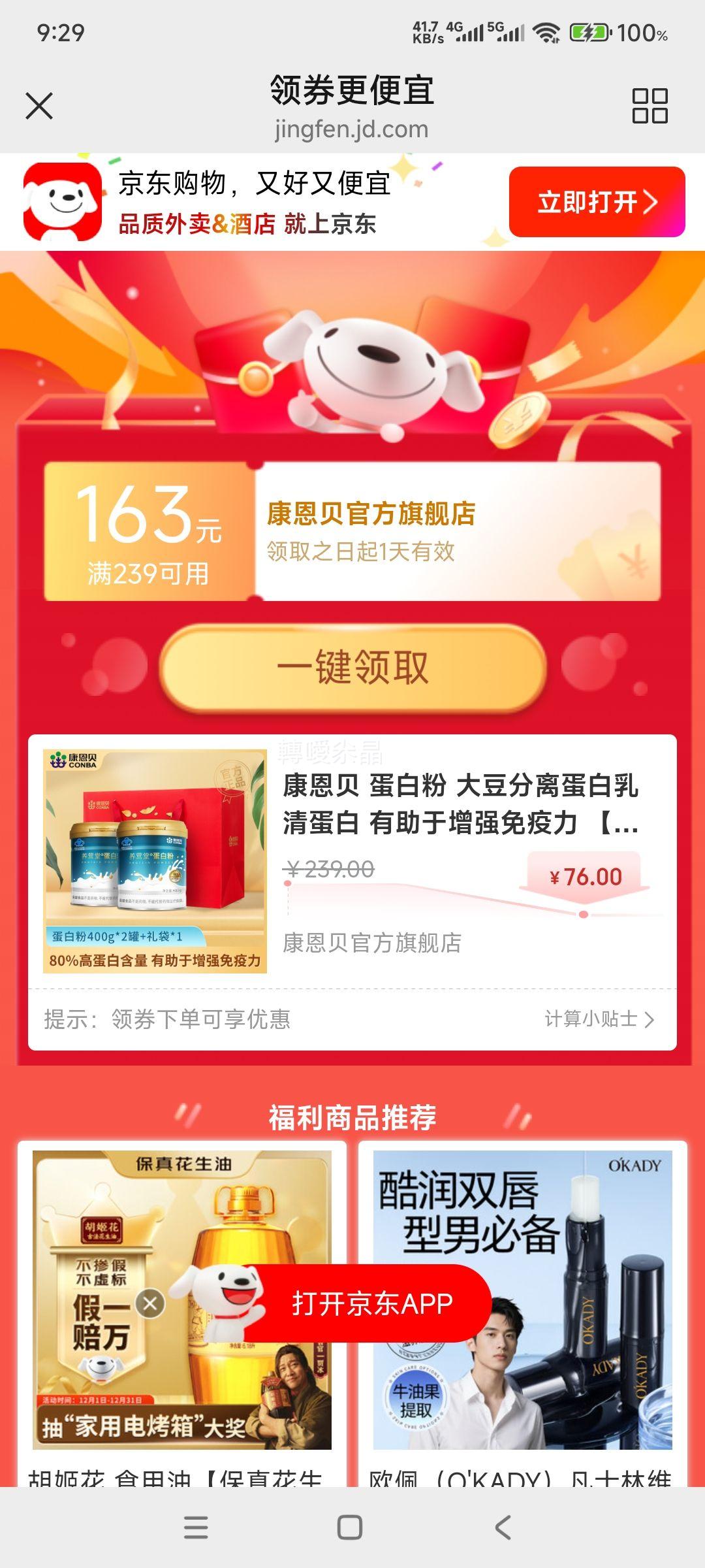  ׷ 󶹷뵰嵰 װ80% 2Ż֤