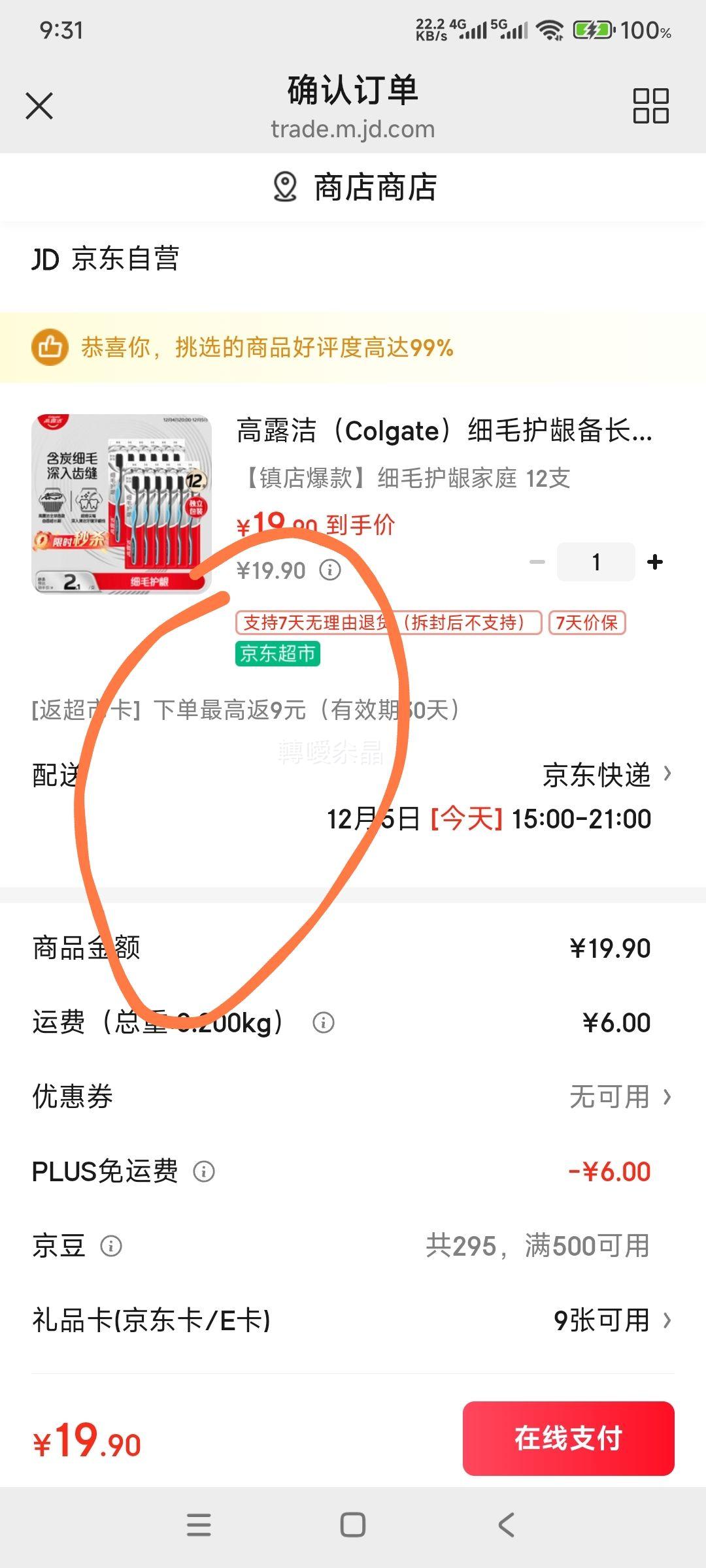 ¶ ϸë̿ëˢ 12֧ͥװ ɫŻ֤