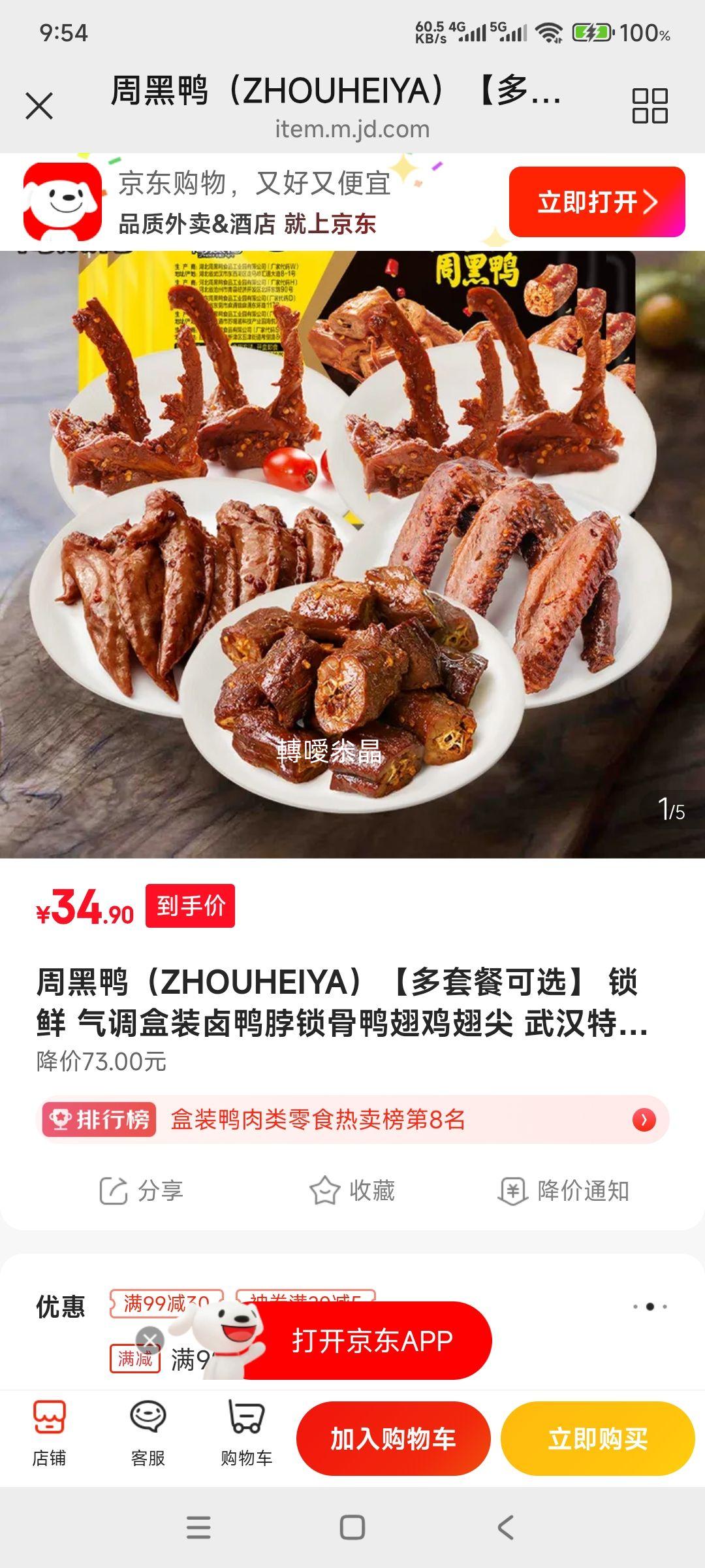 ܺѼ ѼѼἦ װ 5й580gŻ֤