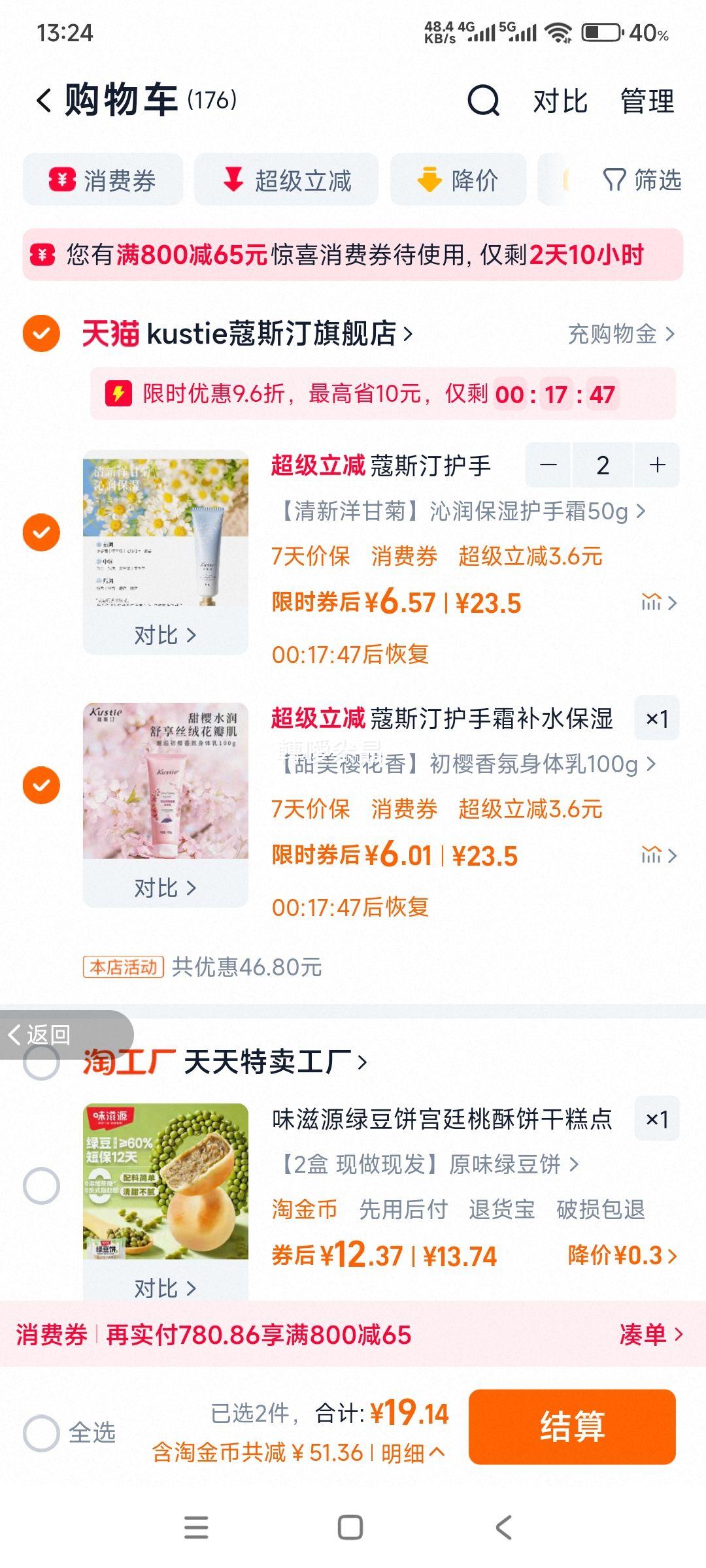 ޢ˹͡ ˪ ˮʪˬ  3Ż֤