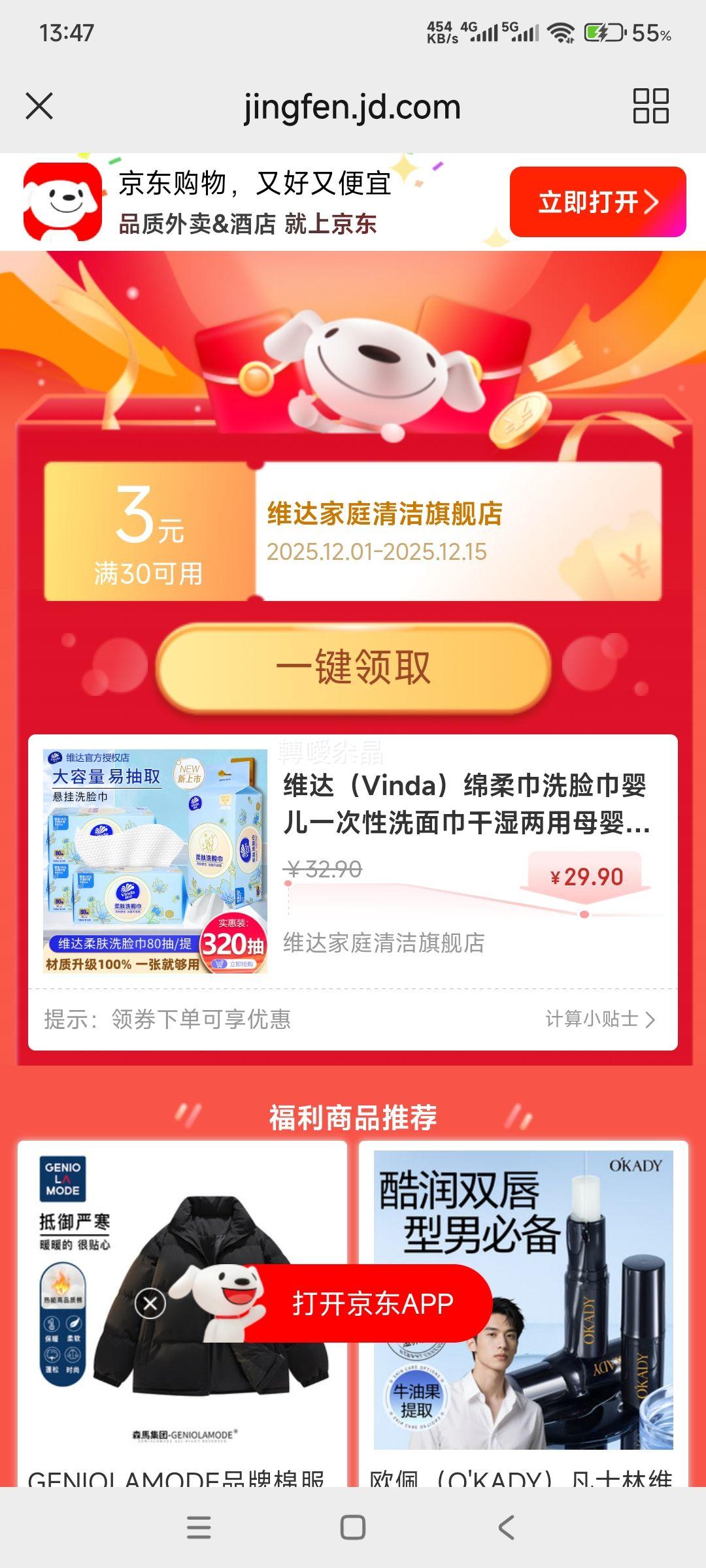 ά ϴ Ӥһϴ 804 Ż֤