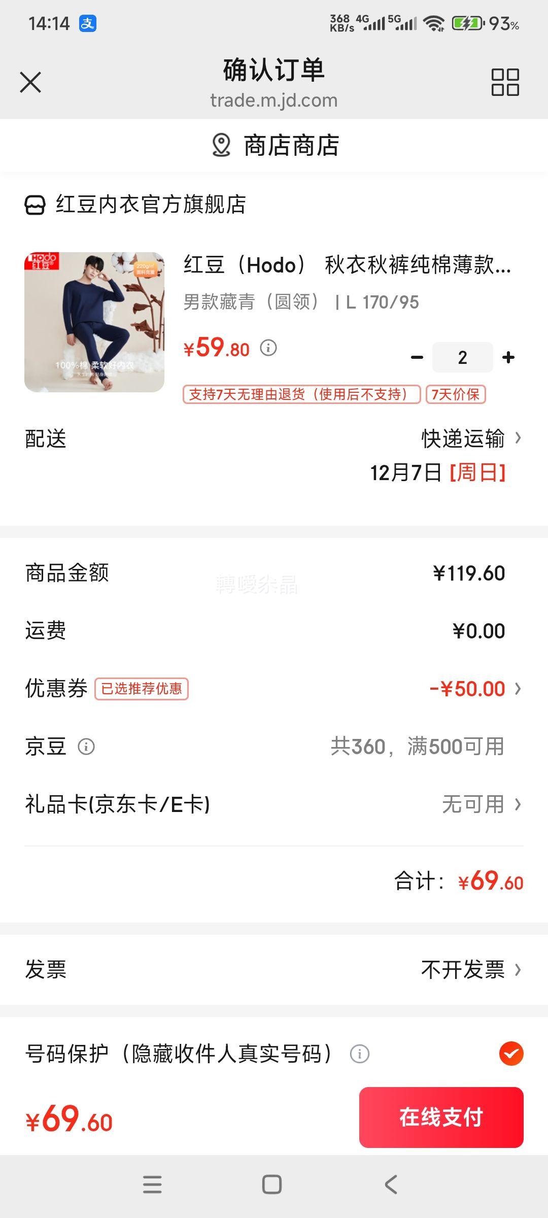 춹 Hodo 㴿ޱװ  2Ż֤