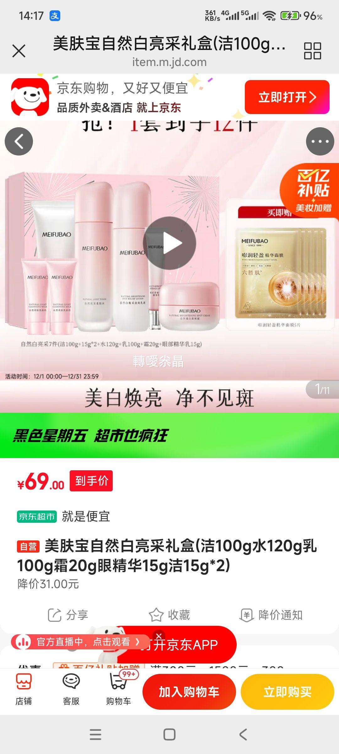  Ȼ 100gˮ120g100g˪20g۾15g15g*2Ż֤