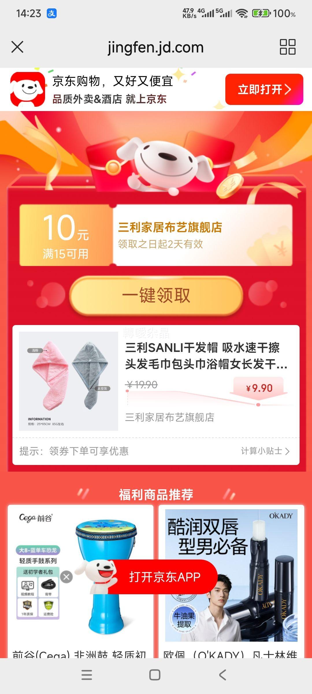 SANLI ɷñ ˮٸɲͷëͷԡñ*2Ż֤