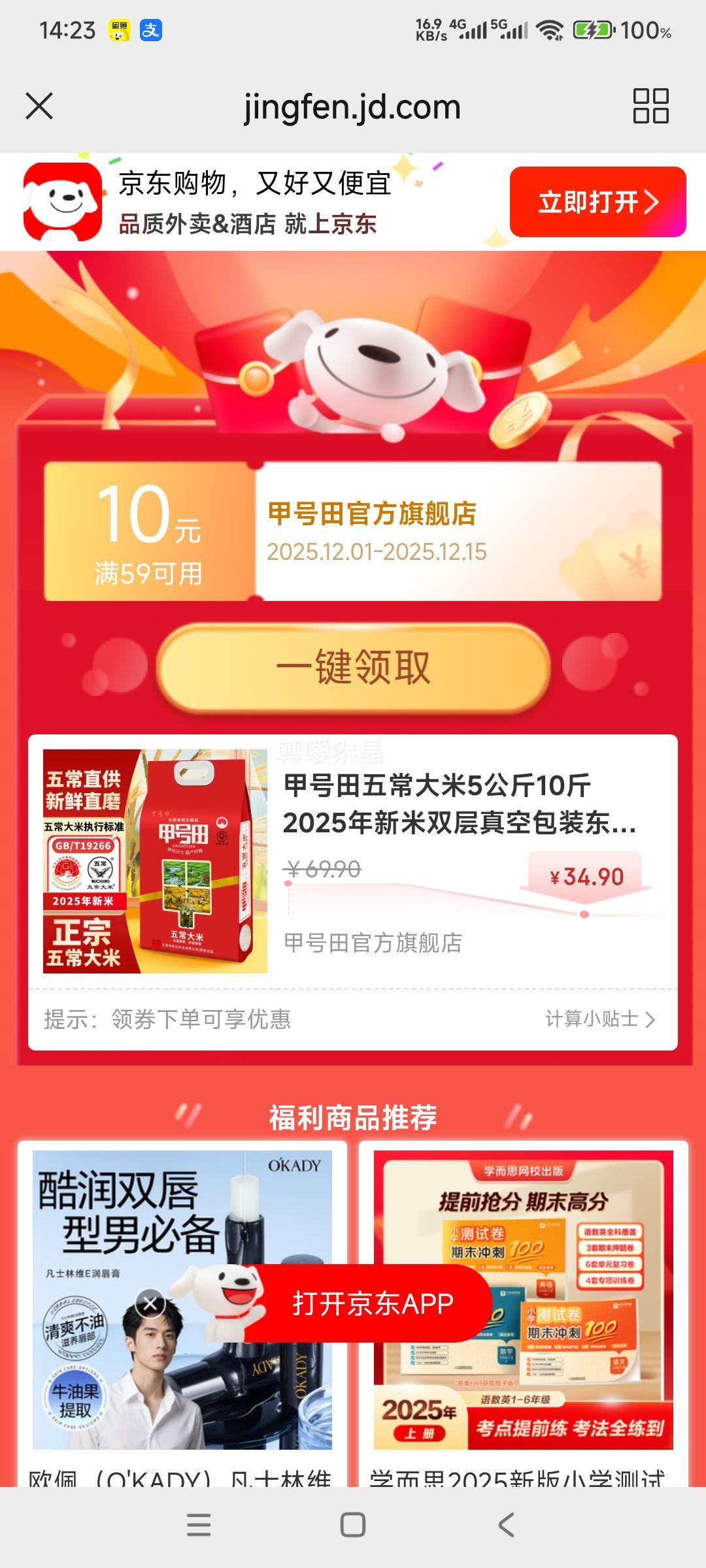 ׺ 峣 10  ˫հװ ֱŻ֤