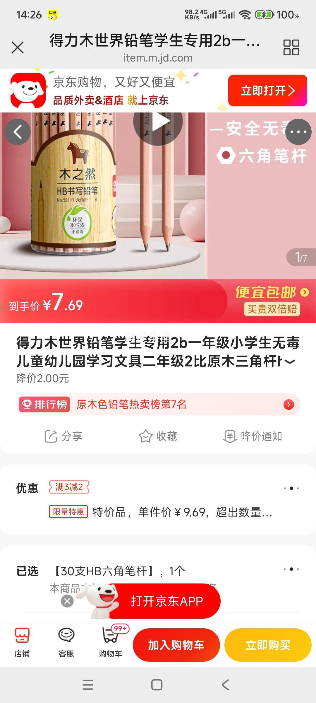  ľǦ HBǸ ѧר 30֧Ż֤