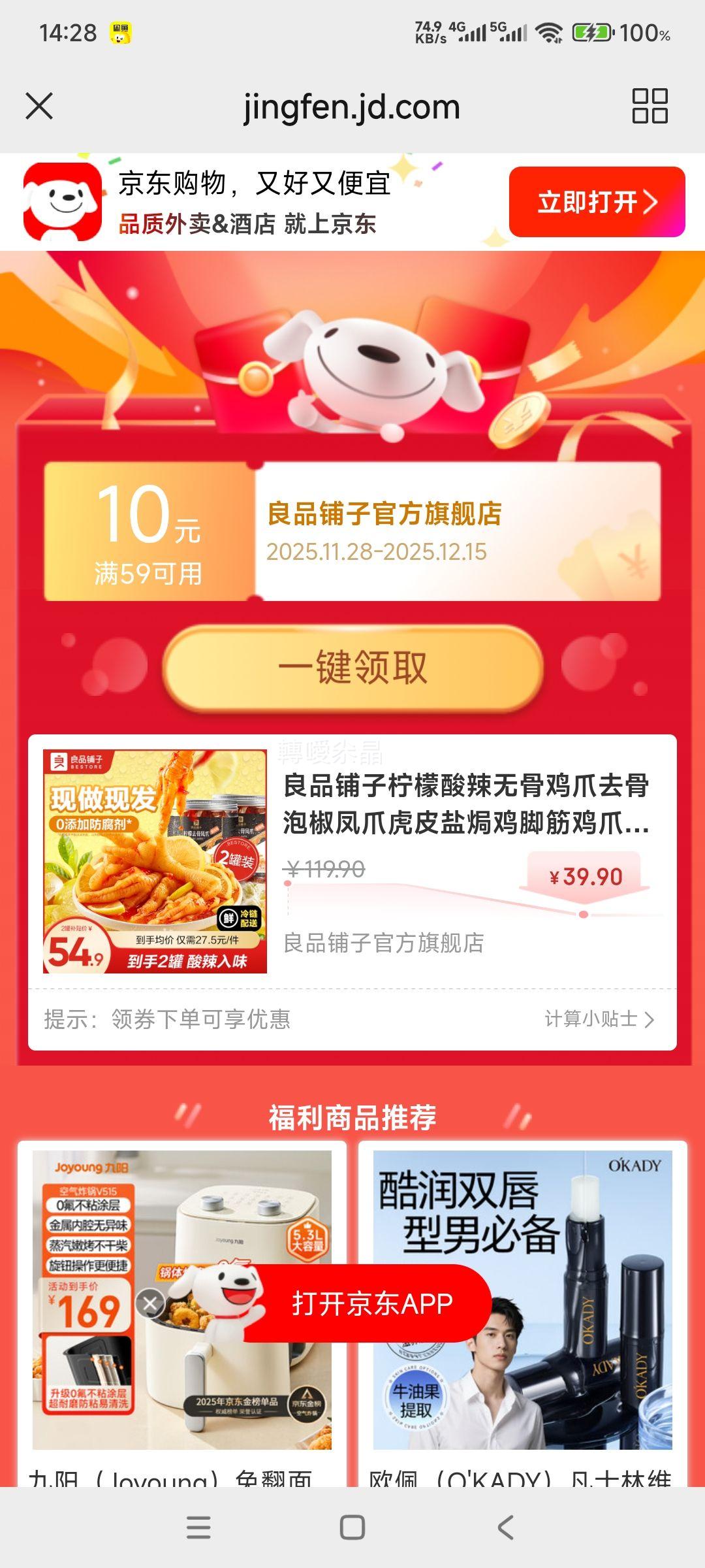 Ʒ ȥǷצ 500g*2Ż֤