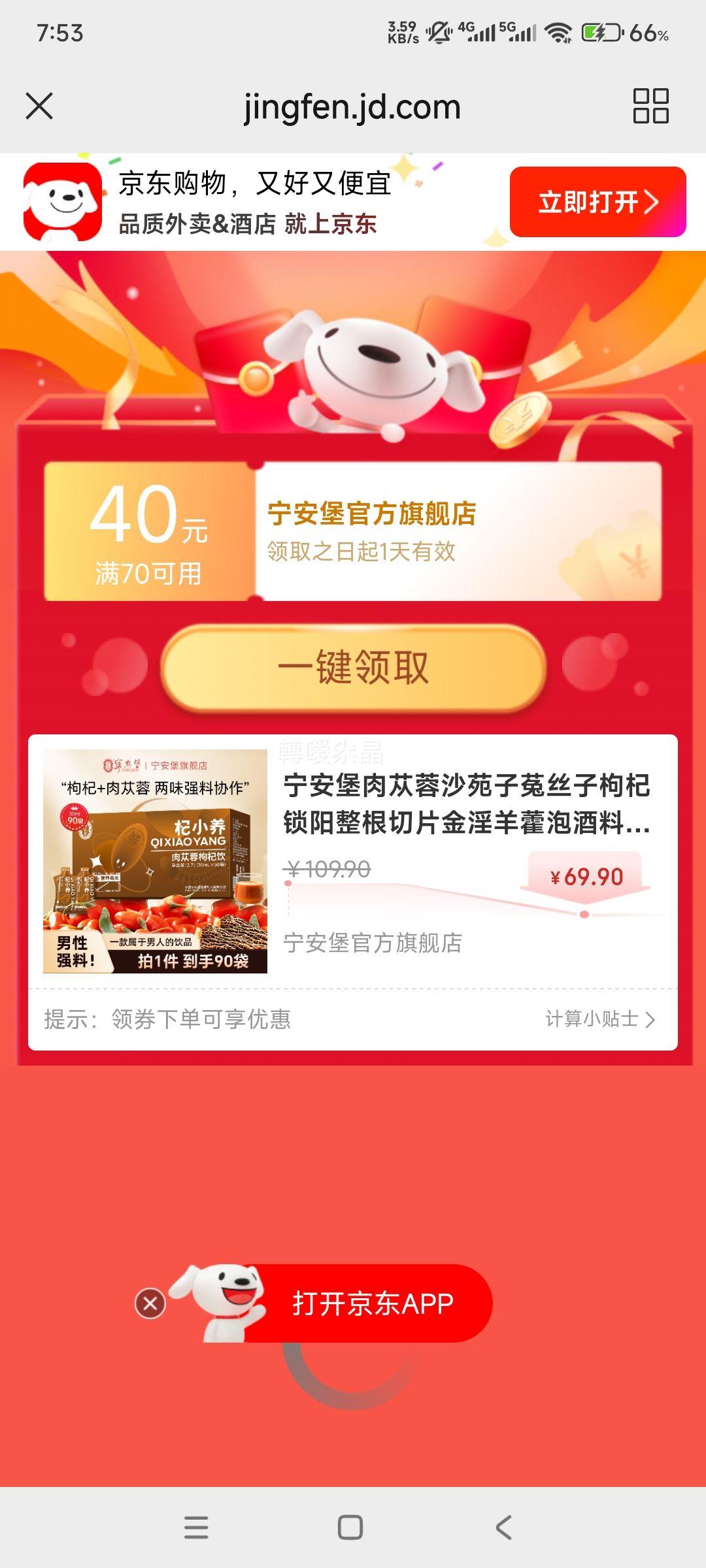  ɳԷ˿Ƭ޽ݾ 90*1 װŻ֤