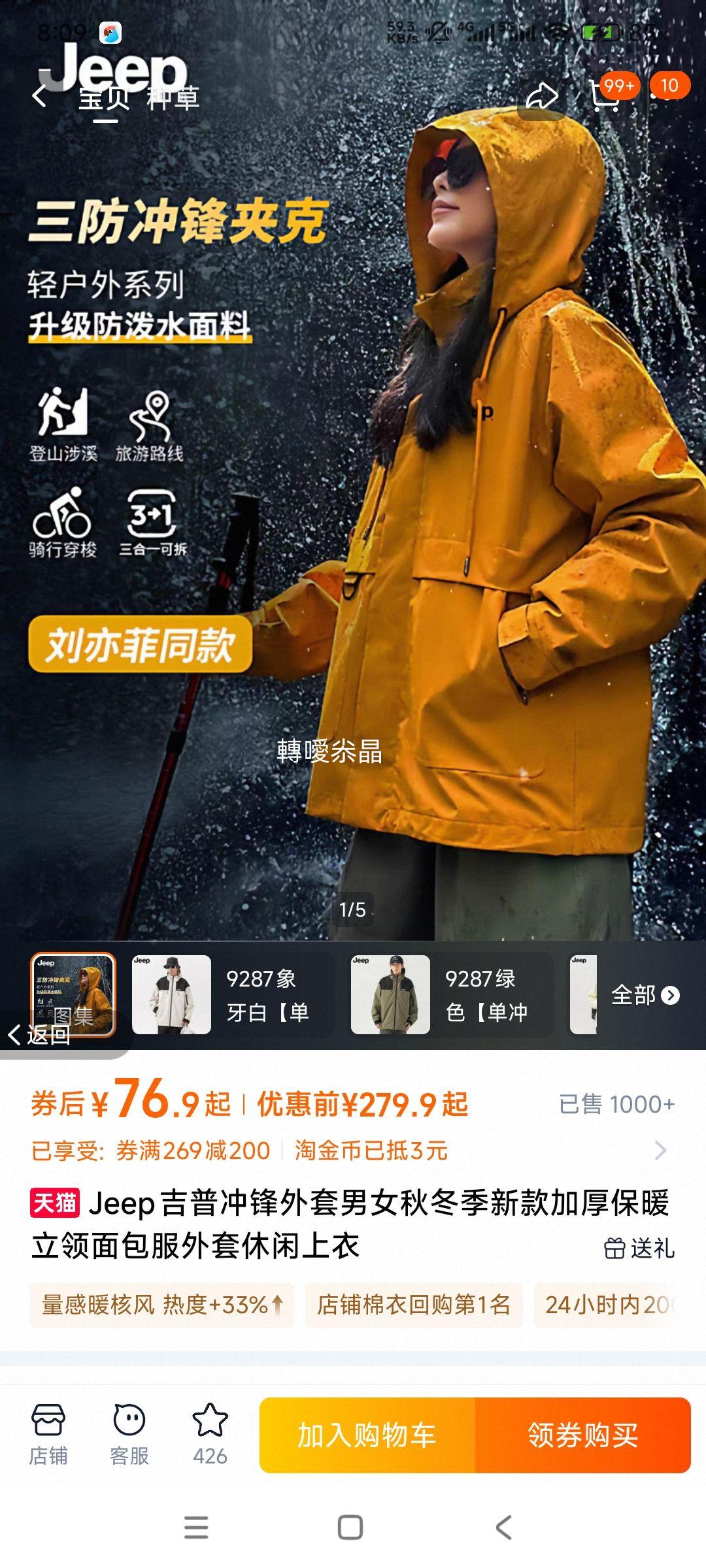 Jeep  Ůﶬ Ӻů Ż֤