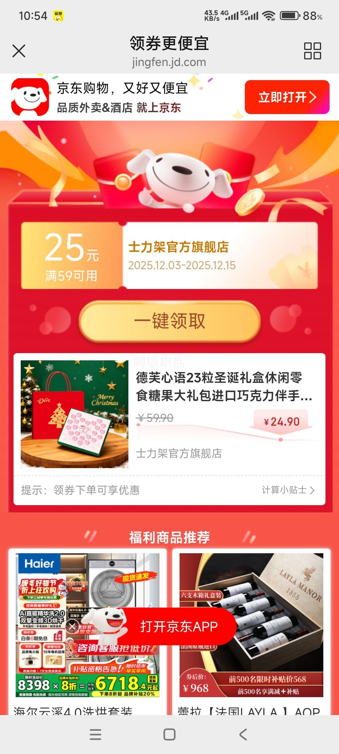 ܽ 23ʥ ɿǹ 1СŻ֤