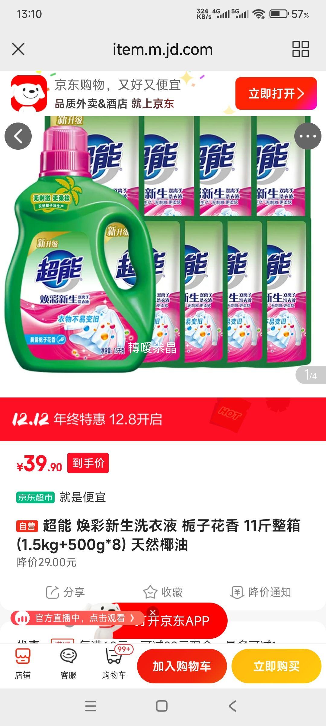  ϴҺ ӻ 1.5kg+500g8 ȻҬŻ֤