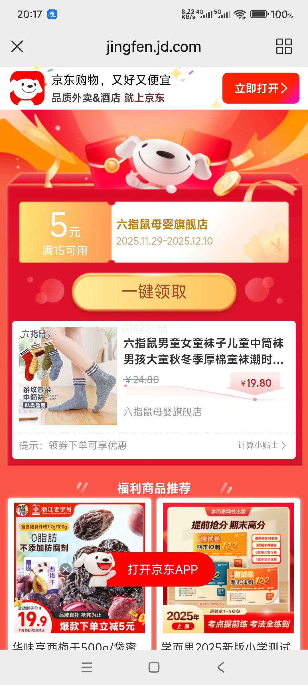 ָ ŮͯﶬͲ 5˫
Ż֤