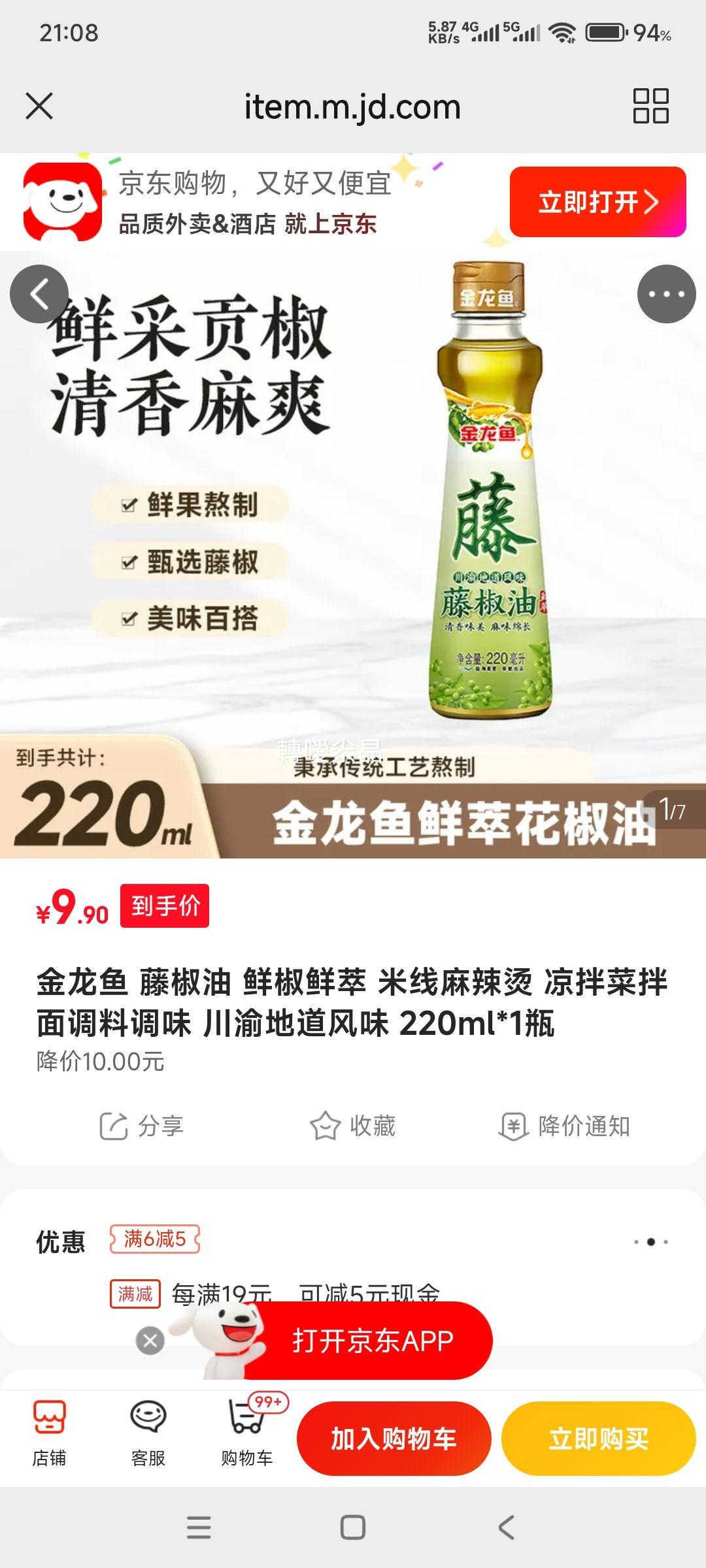  ٽ ʽ 220ml ζζƷŻ֤