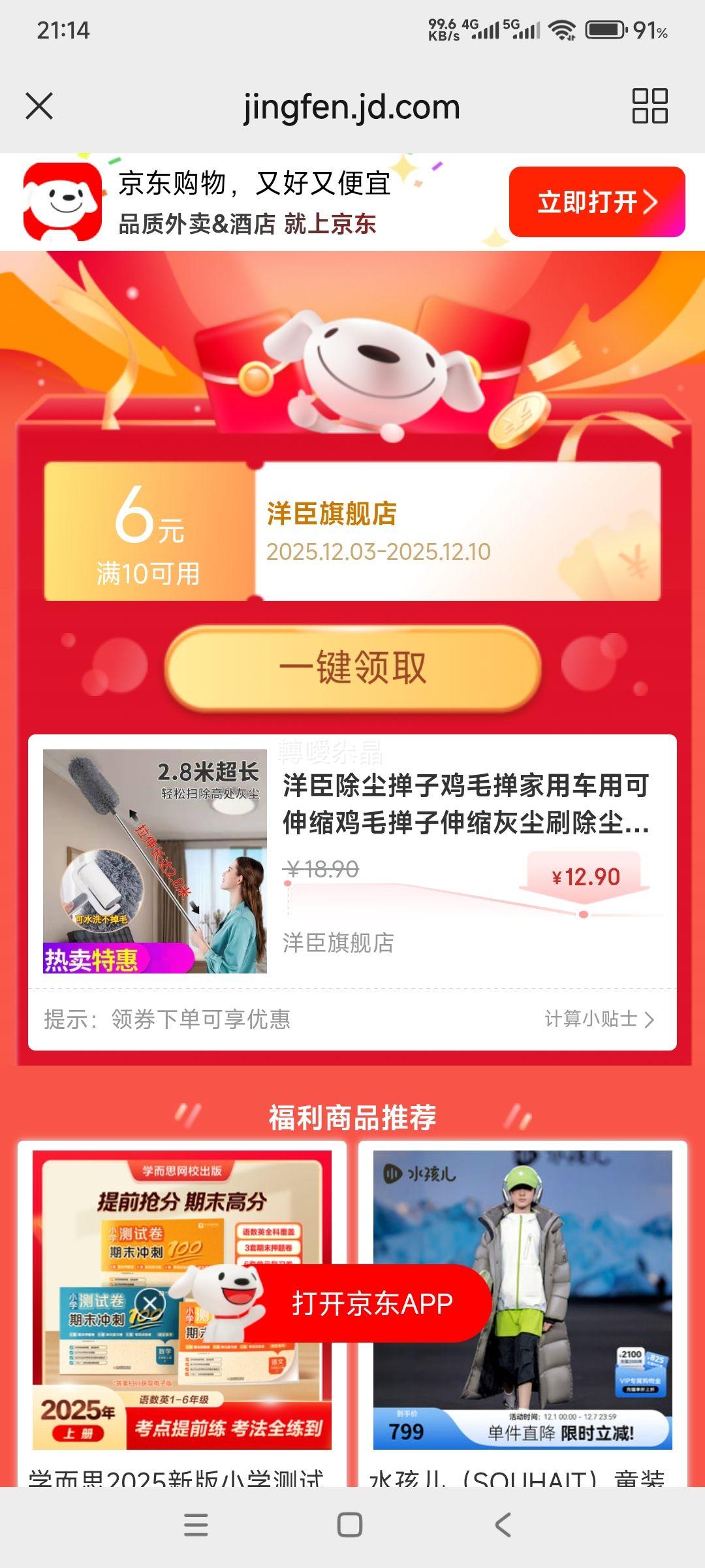  ɨ ë ó 2.8ס1װŻ֤