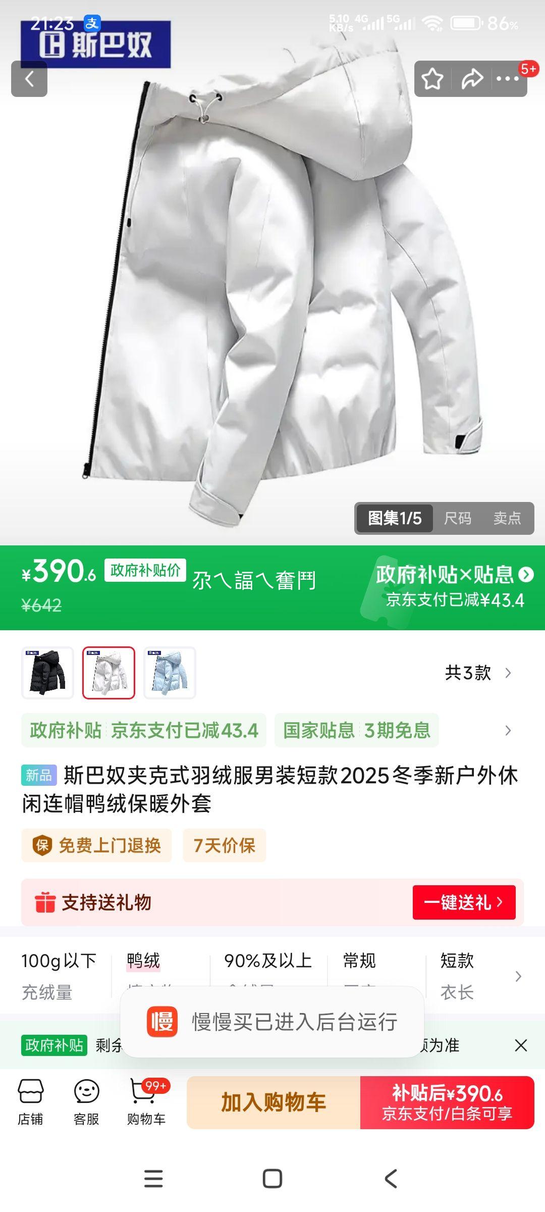 ˹ū пʽ޷װ ñѼޱů Ż֤