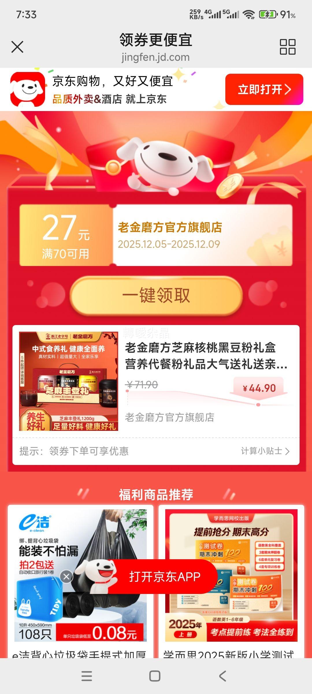 Ͻĥ ֥Һڶ 1200g ںƷ θŻ֤