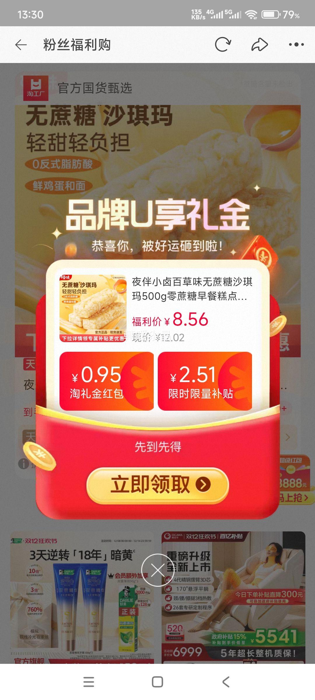 ҹС± ٲζɳ 500g Ż֤