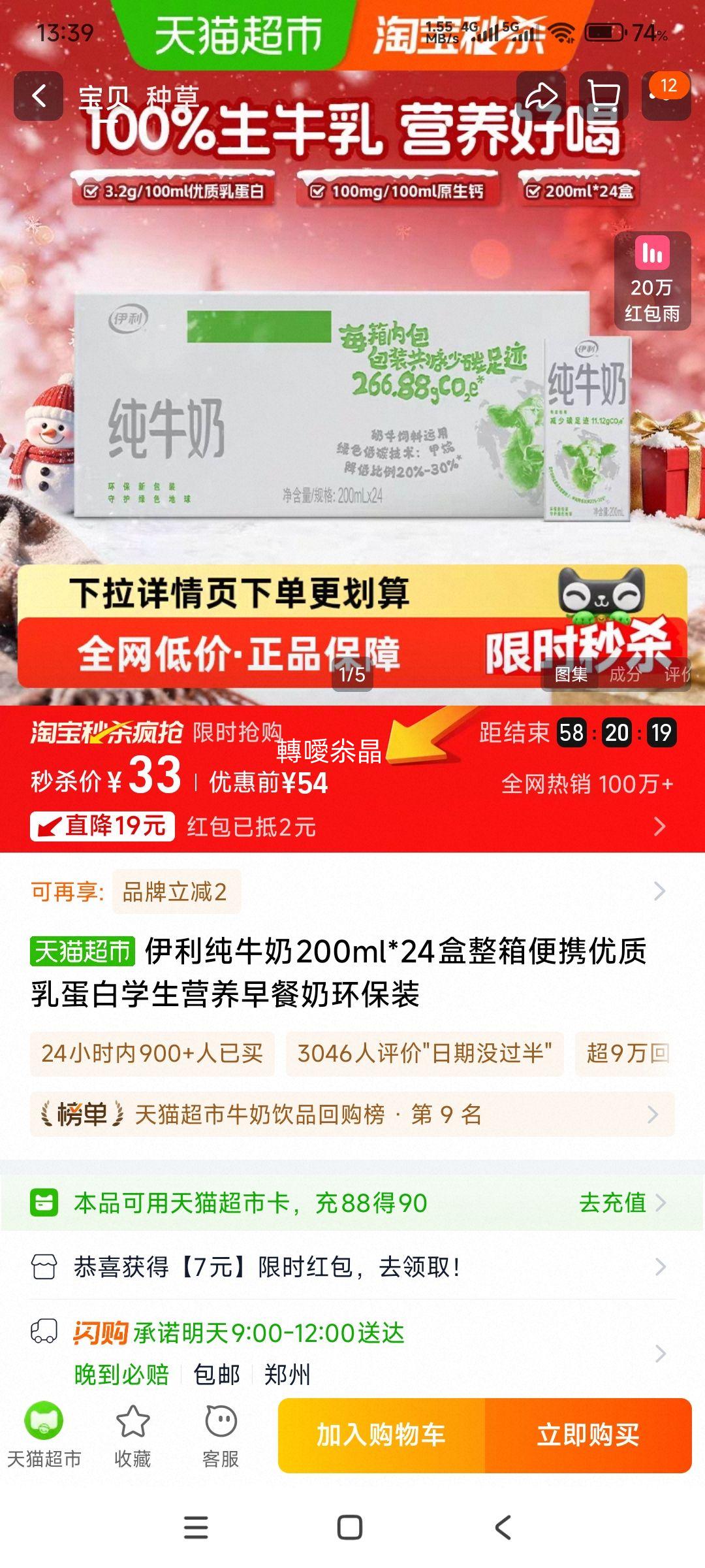  ţ 200ml*24 Я ѧӪ װŻ֤