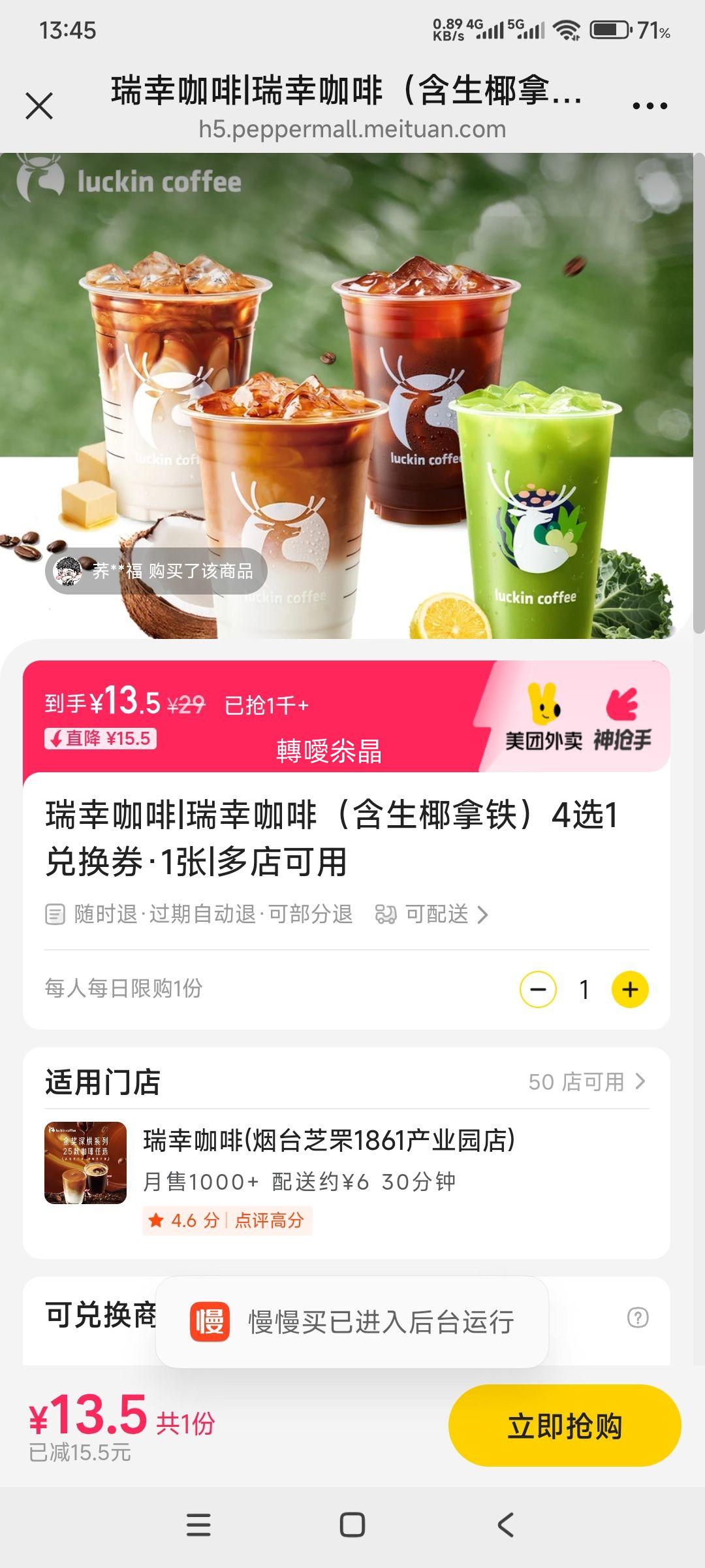 ҿ Ҭ 4ѡ1һȯ 1Ż֤