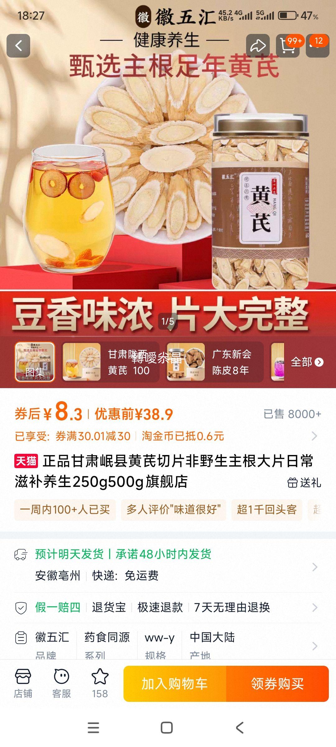 ƷػƬ Ƭ 250g/500g ճ̲Ż֤