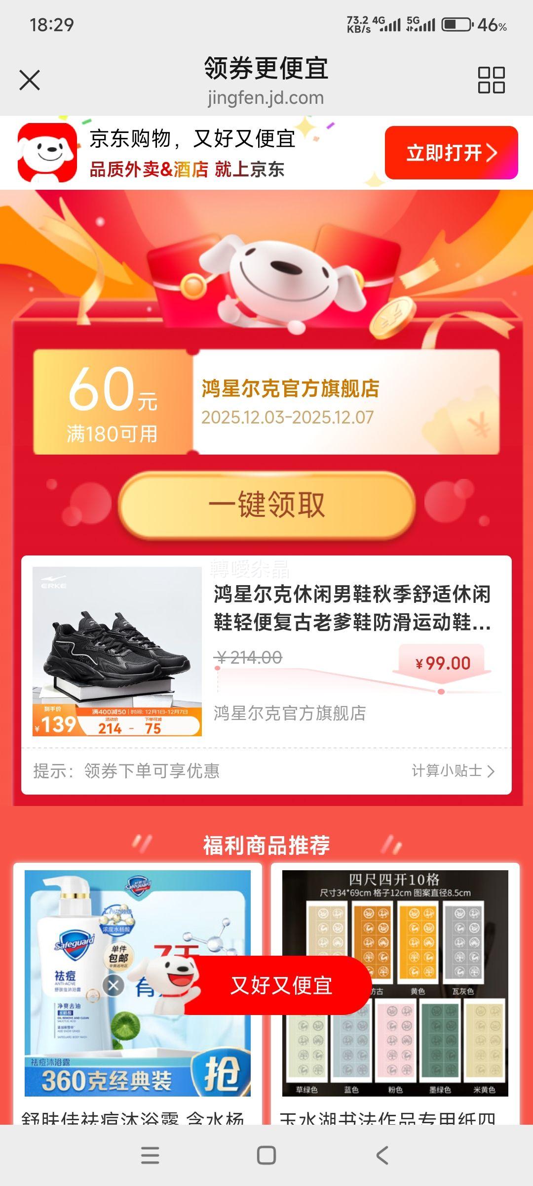 Ƕ Ь ＾㸴ϵЬ Ż֤