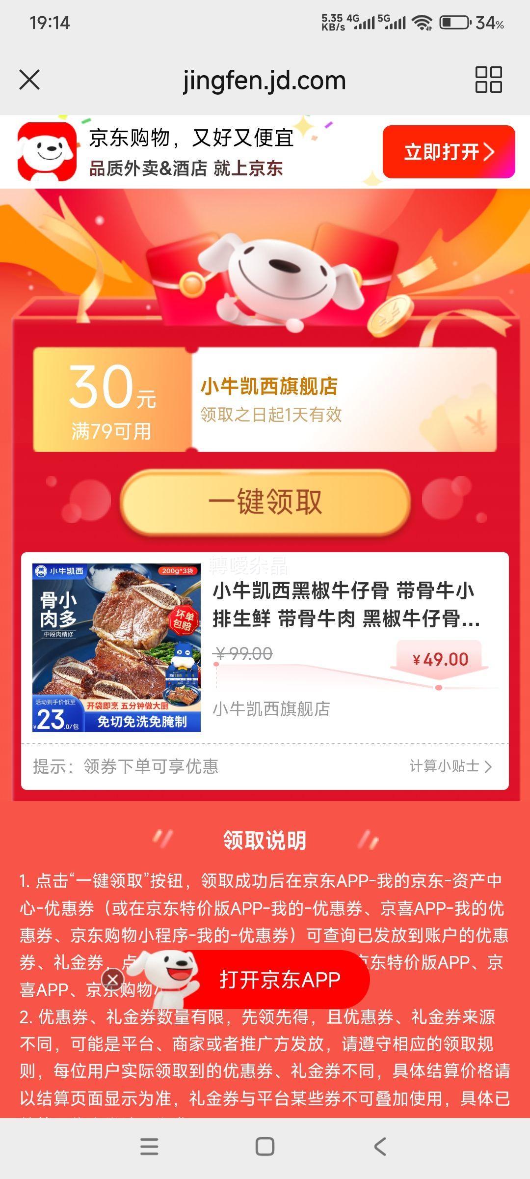 Сţ ڽţй ţС 200g*3Ż֤