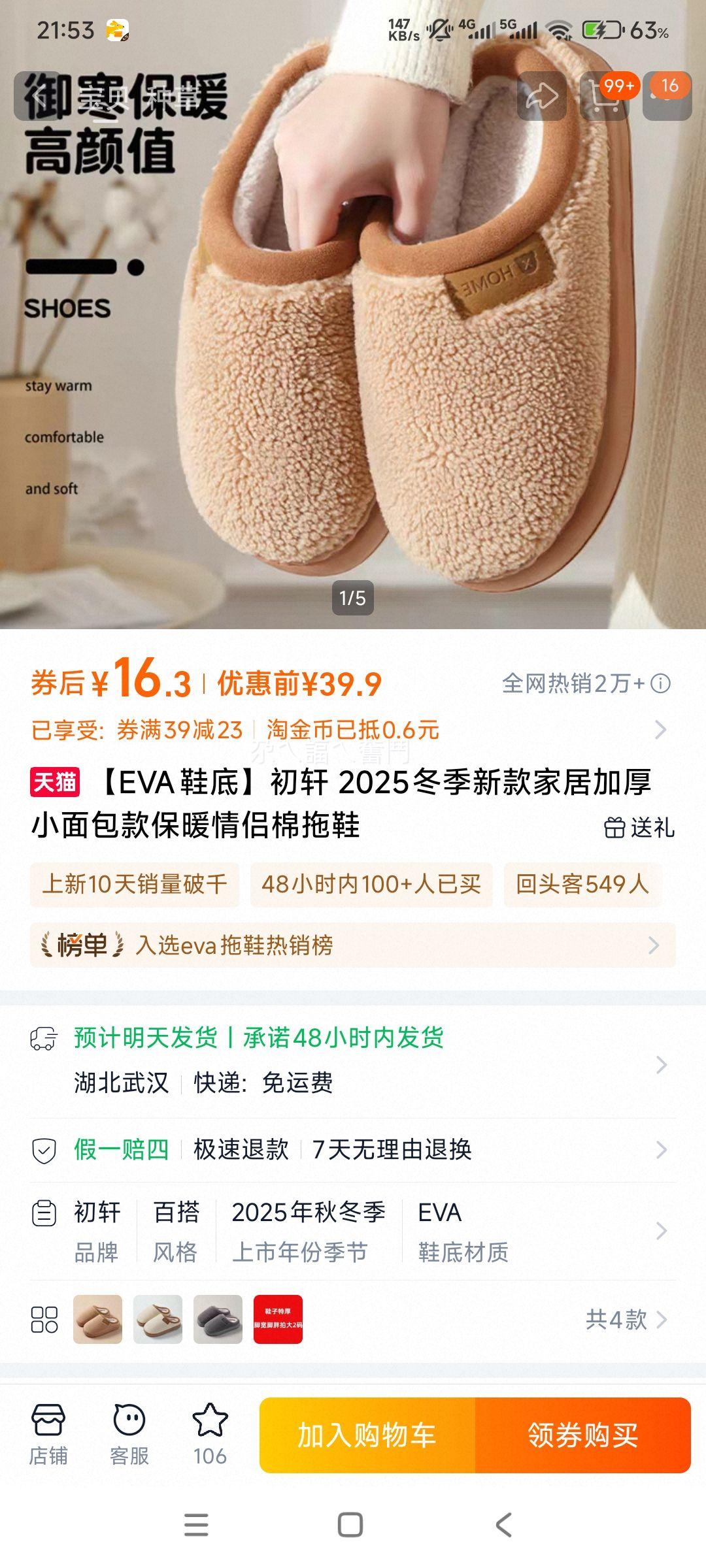  EVAЬ ӺСůЬ Ż֤