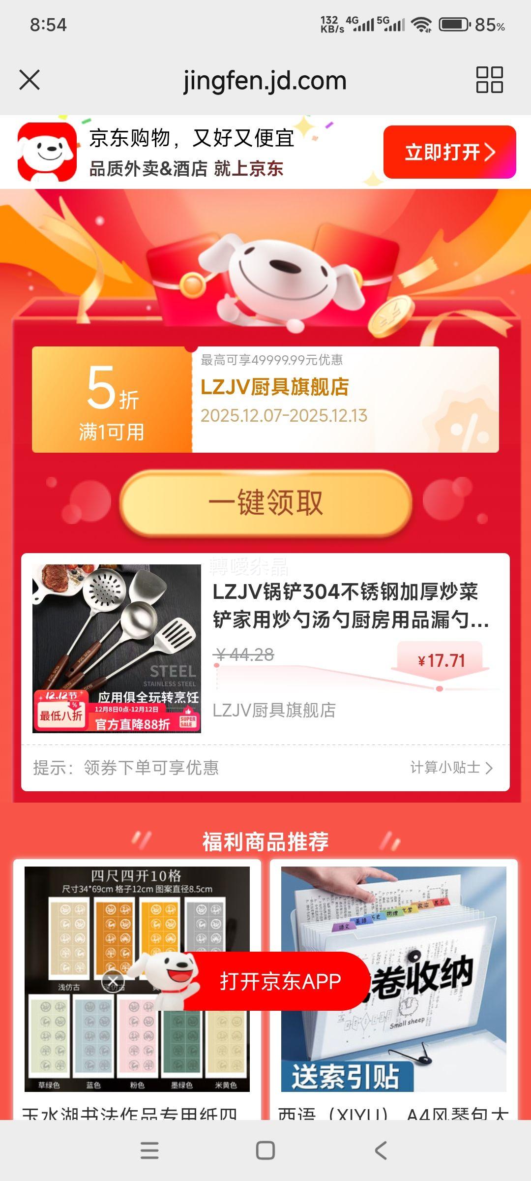 LZJV 304ּӺ񳴲˲ļ ߶˿ װŻ֤