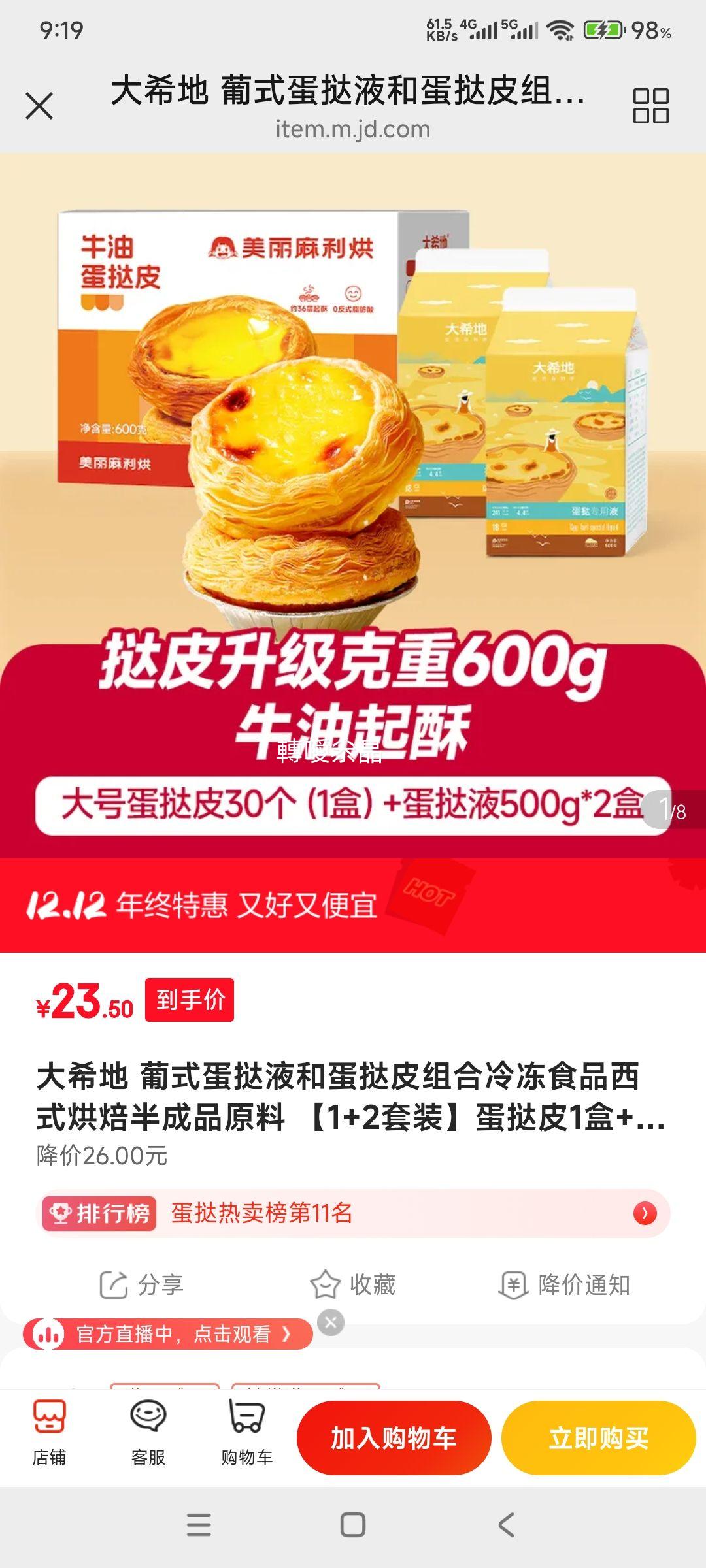 ϣ ʽ̢Һ͵̢Ƥ 1+2װ ̢Ƥ1+̢Һ2Ż֤