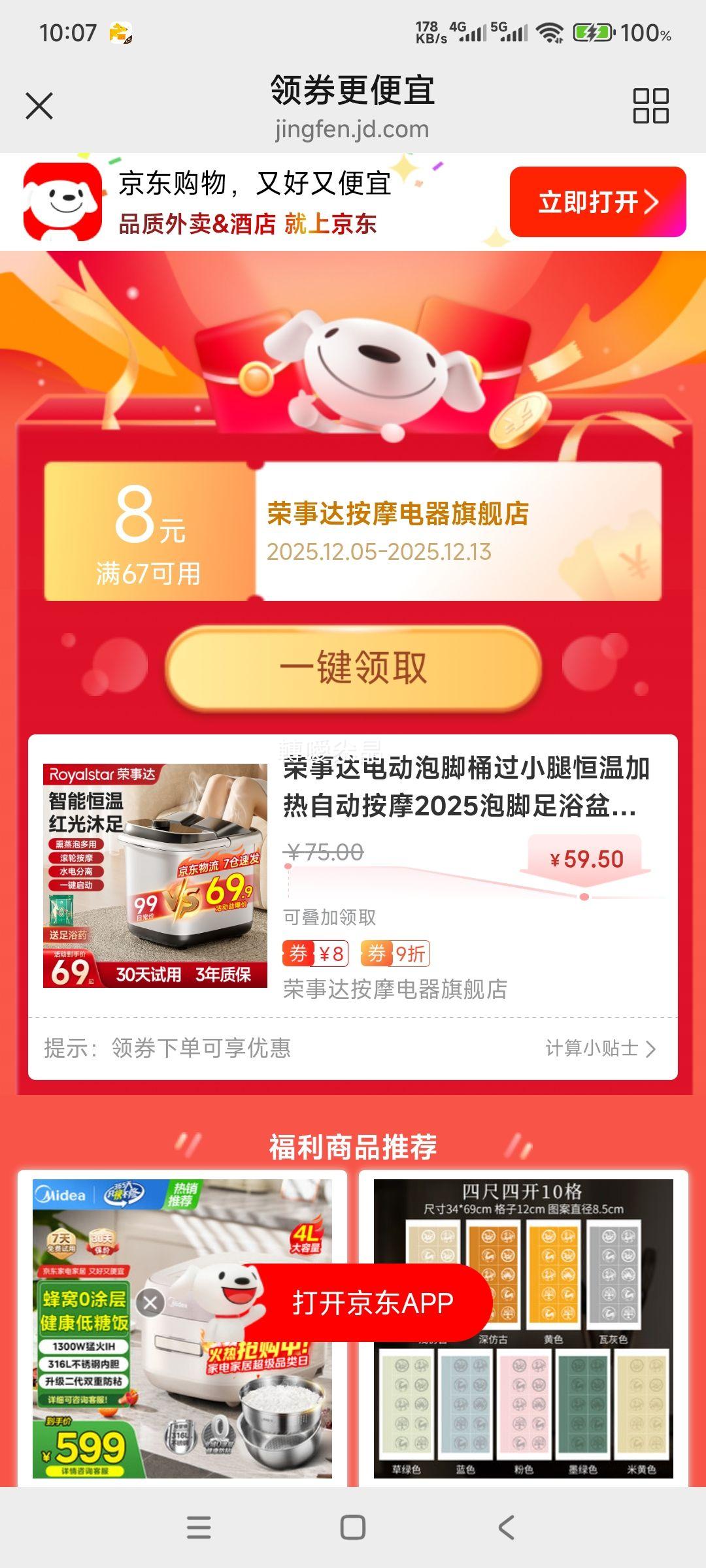 ´ ܺµ綯ݽͰ + 浥30ݽҩ
Ż֤