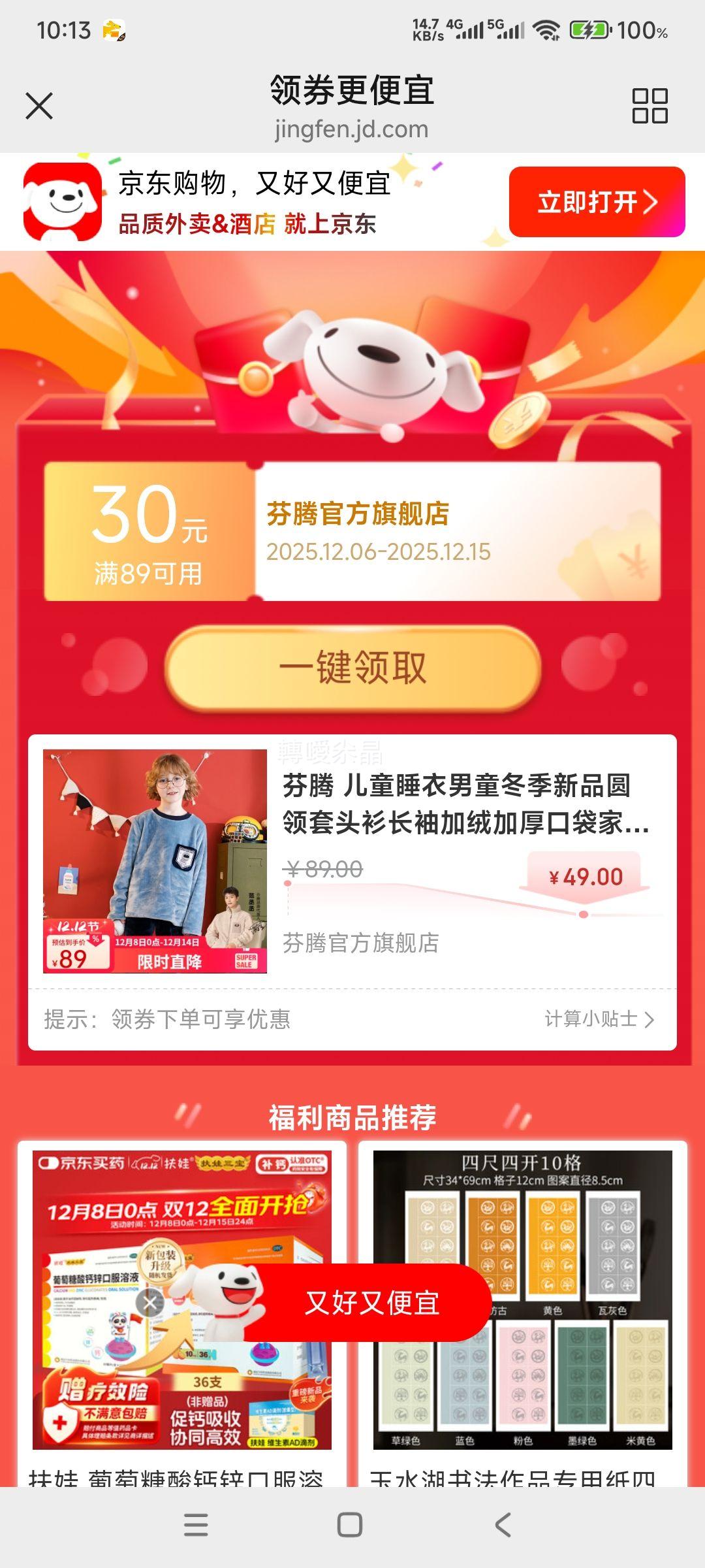  ͯ˯ͯ Ʒ Բͷ ޼Ӻ ڴҾӷŻ֤