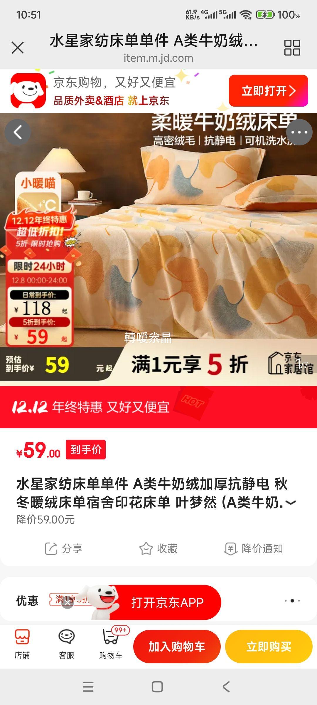 ˮǼҷ ҶȻ Aţ޴ 160cm230cm ӡŻ֤