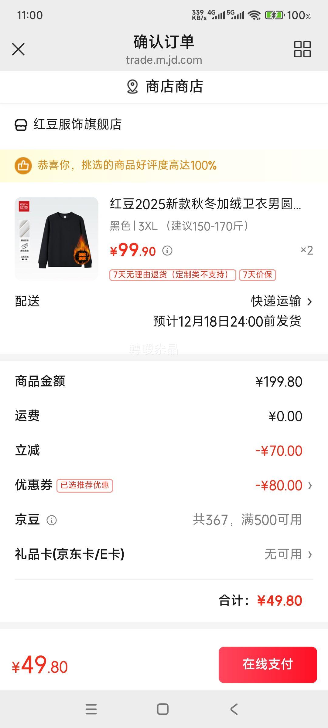 춹 2025¿ﶬ Բͷ Ż֤