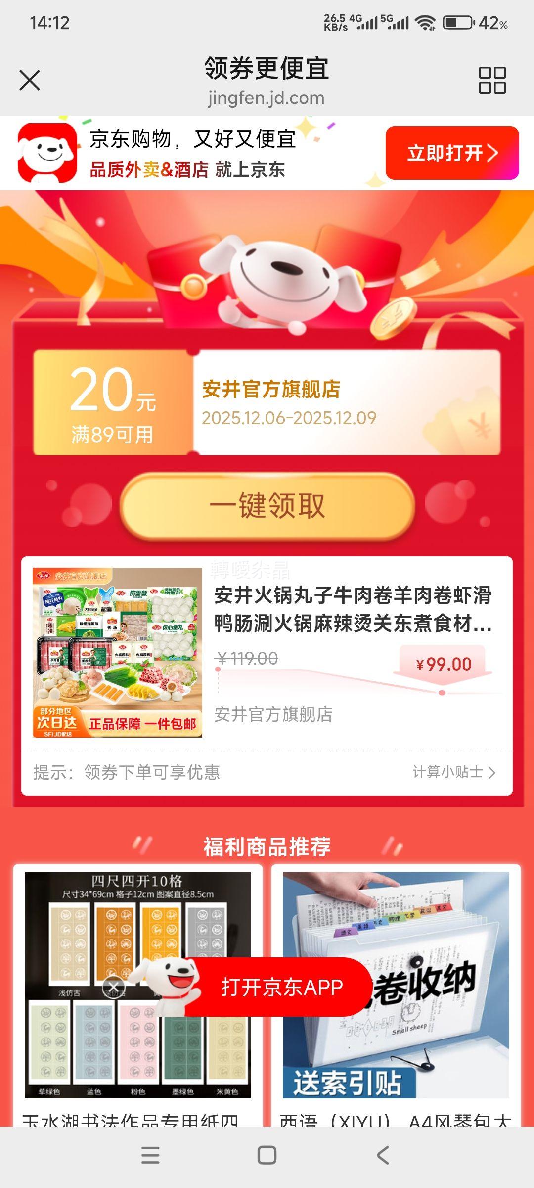  ţϺѼ ̻̹ضʳ 1910gŻ֤