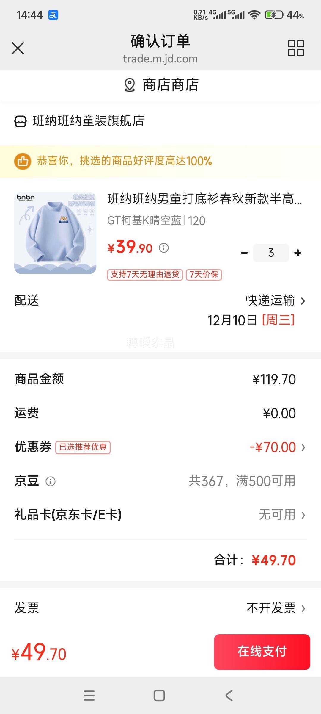 ɰ ͯ޴ ڴ GT»KŻ֤