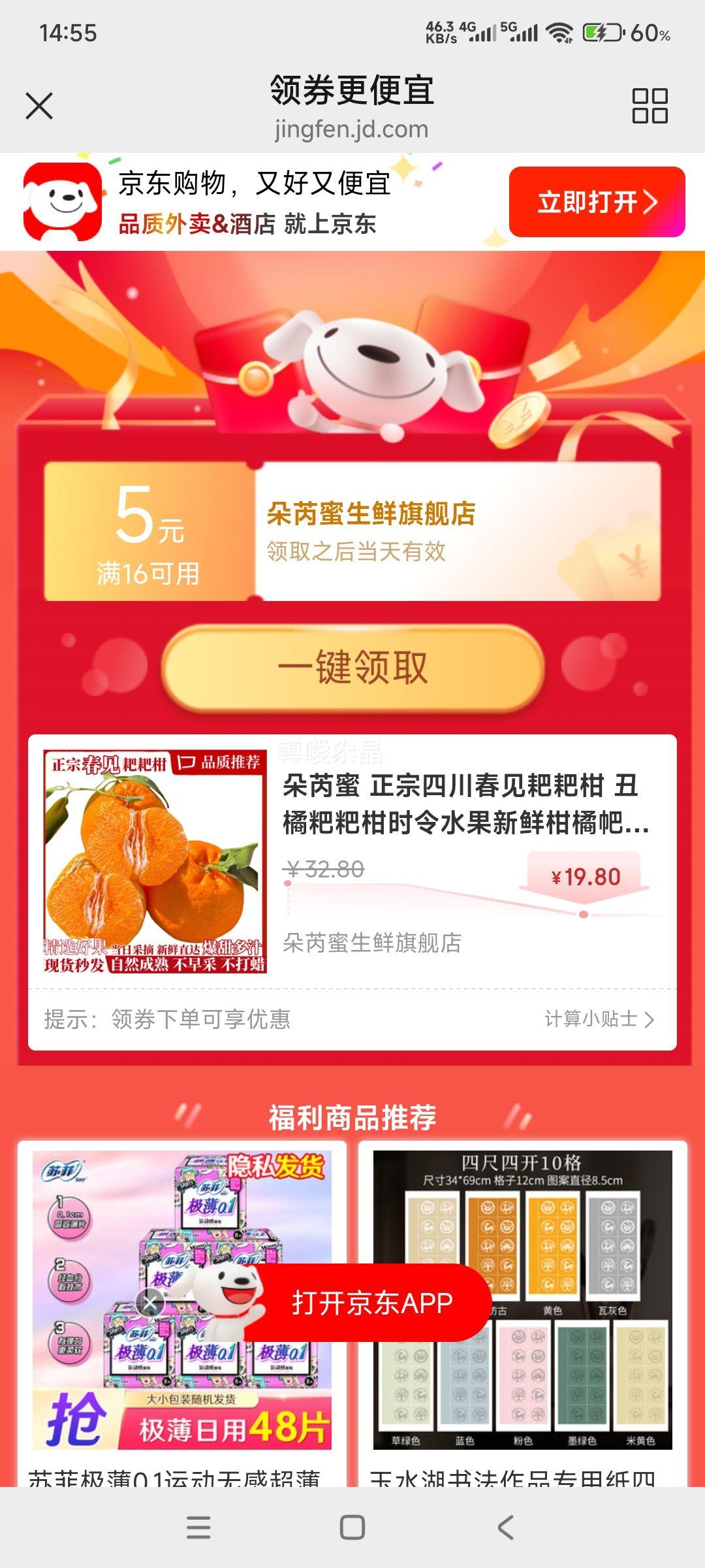  ҰҸ 65-75mm 4.5 Ż֤