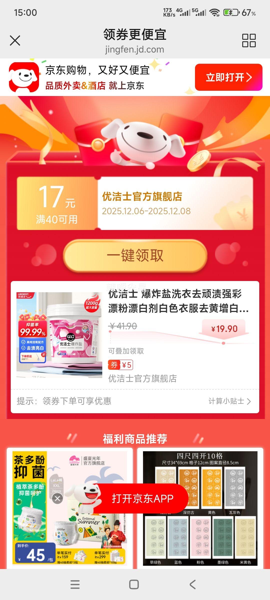 Žʿ ըϴȥղƯ 1200g Ż֤