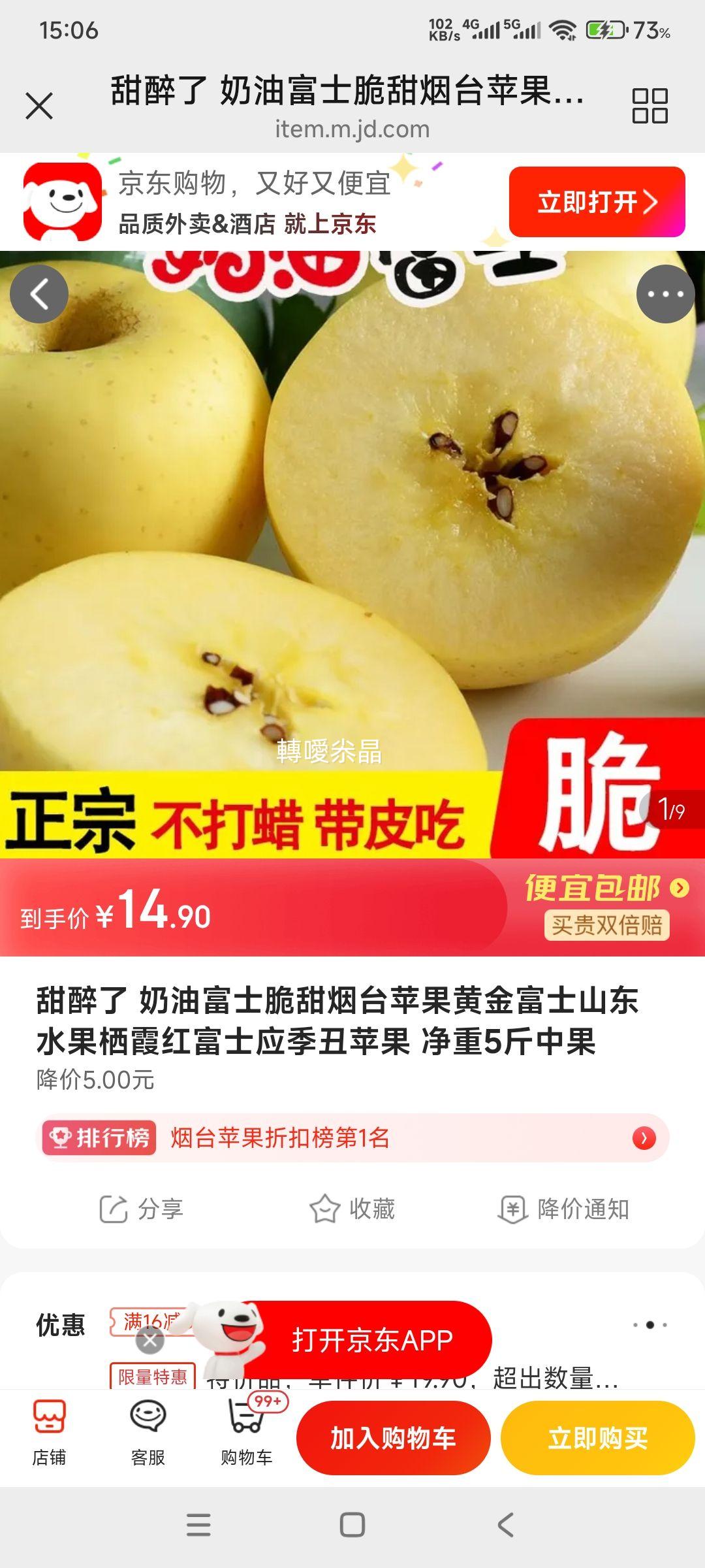  ͸ʿƻ ɽϼ츻ʿ 5й ƻŻ֤