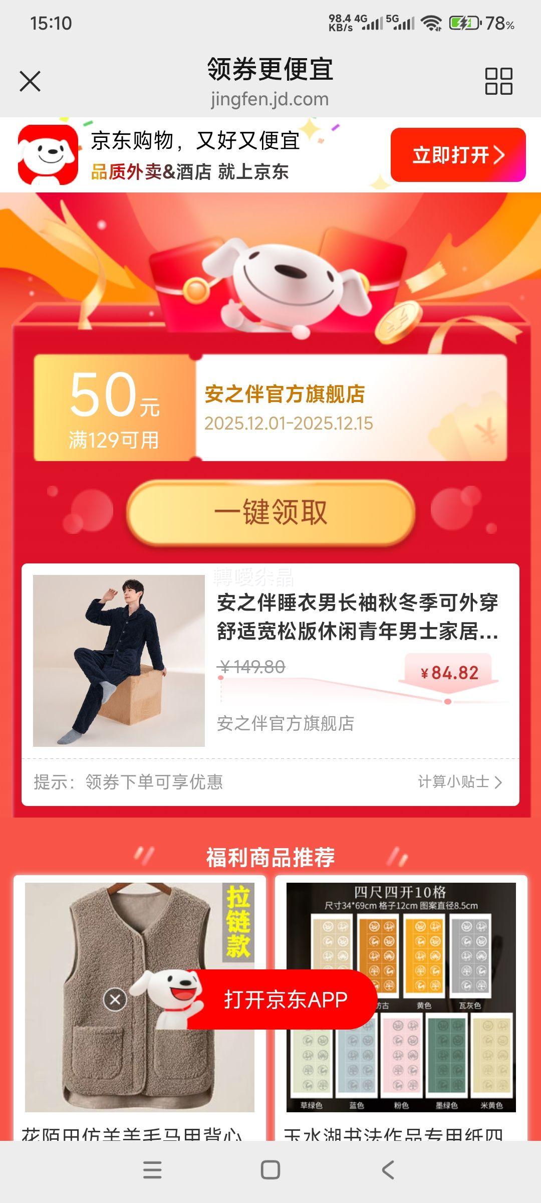 ֮ г˯ﶬ⴩Ҿӷװ Ż֤