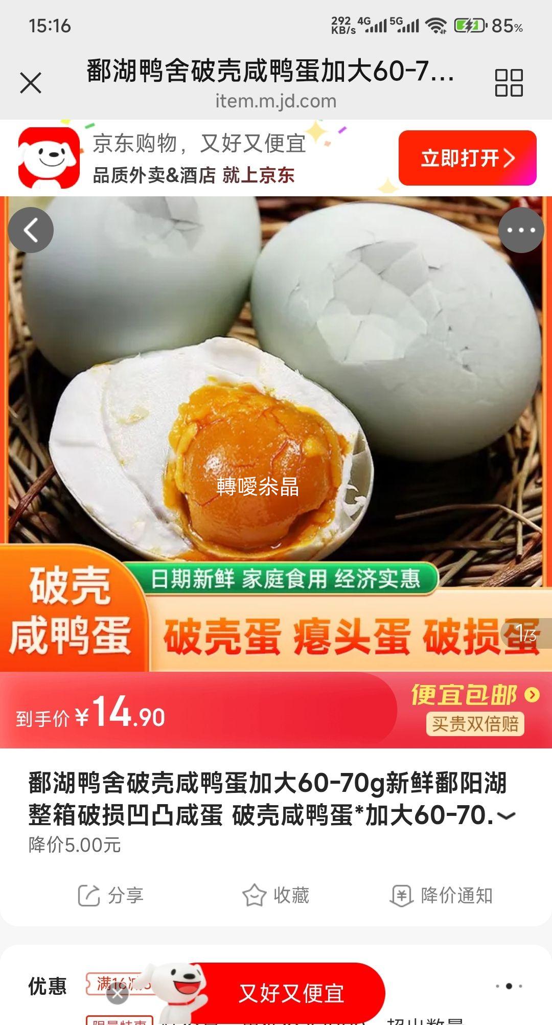 ۶ ƿѼ Ӵ60-70g 20ö ͹̵Ż֤