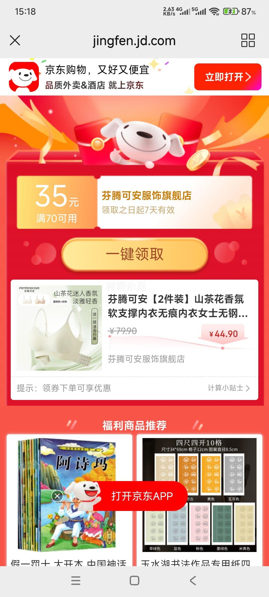 ڿɰ Ů֧޺ 2װ

Ż֤