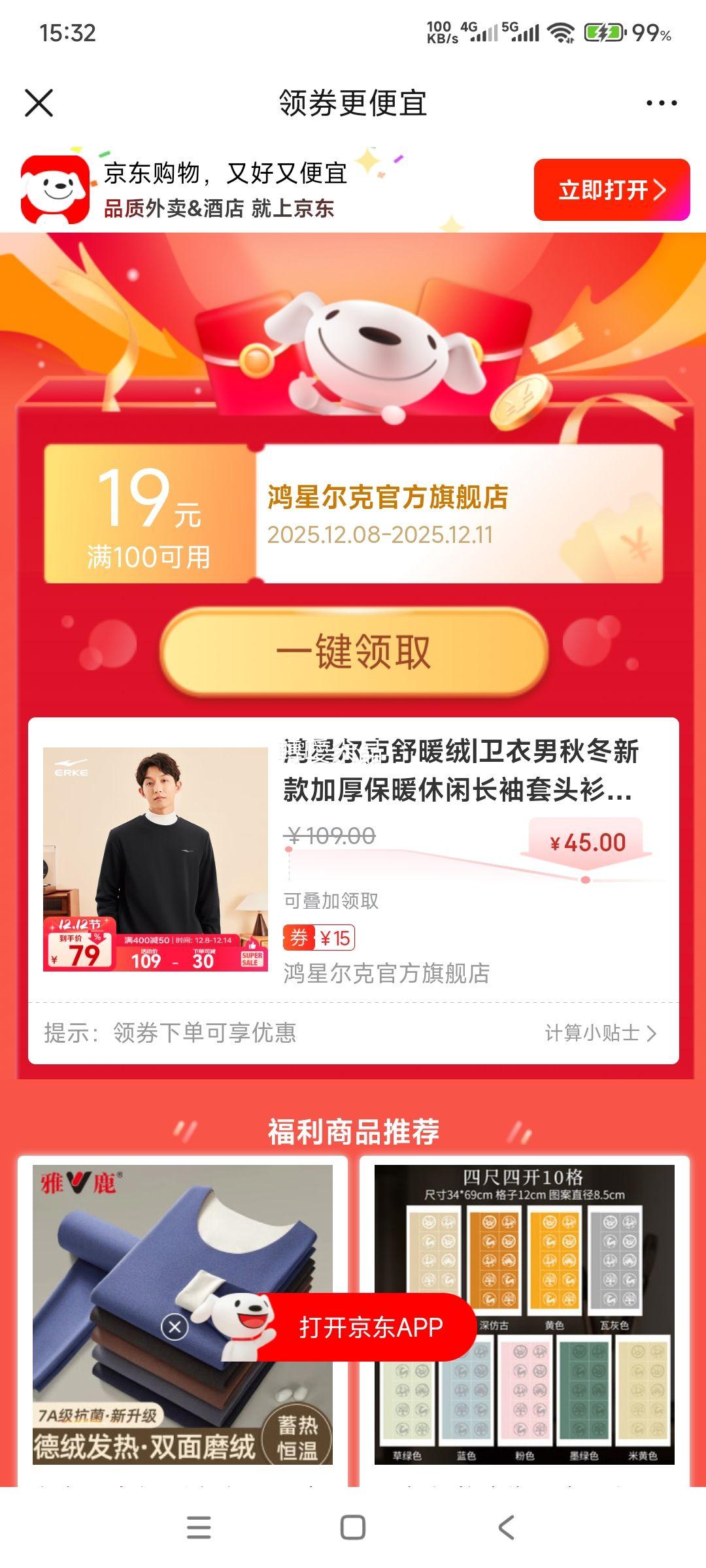 Ƕ ů ﶬ¿ Ӻů ͷ Ż֤