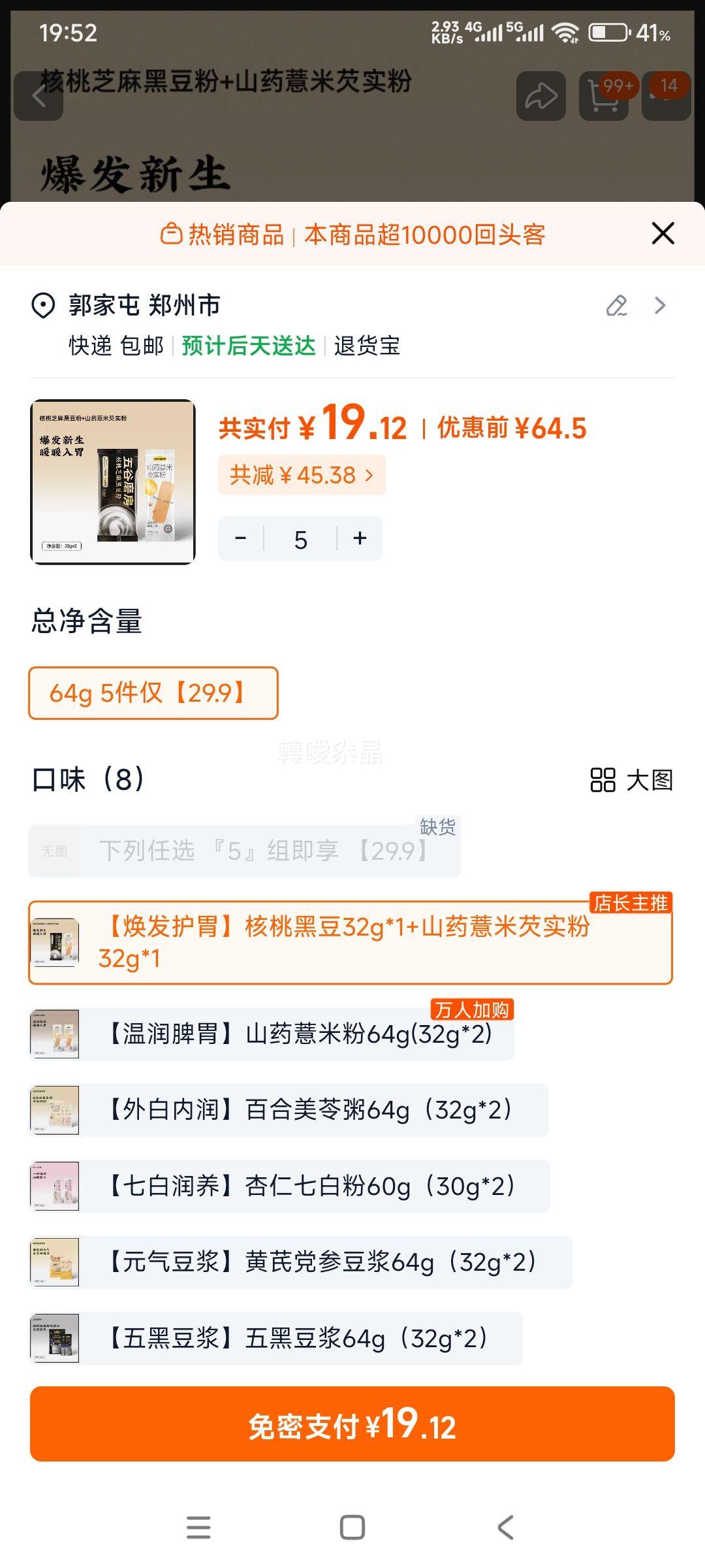 ĥ ֥Ӫʹͷ ѡ  5Ż֤