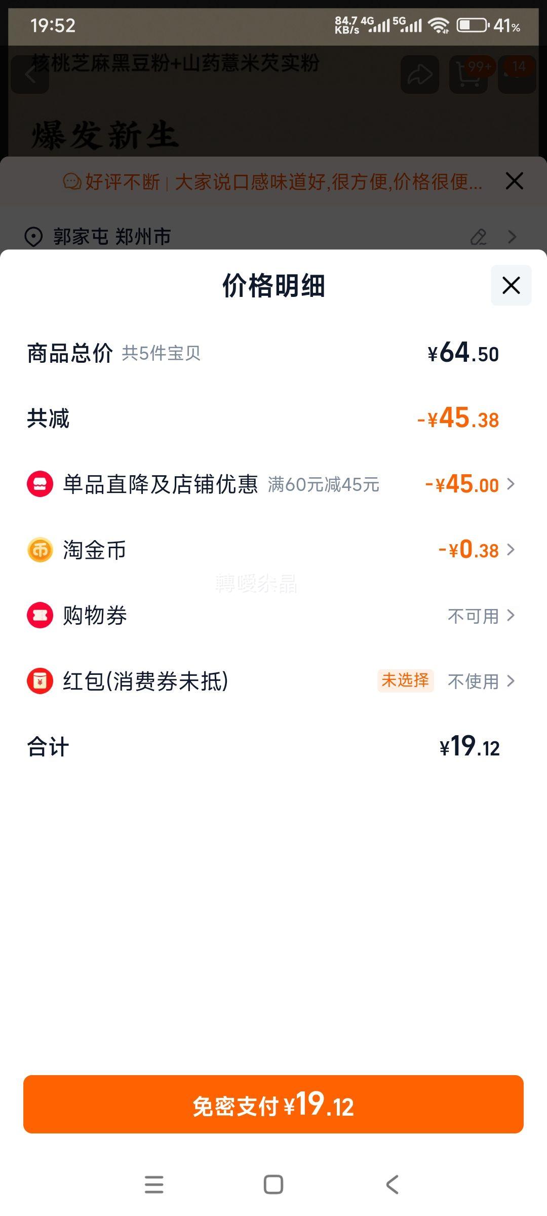 ĥ ֥Ӫʹͷ ѡ  5Ż֤